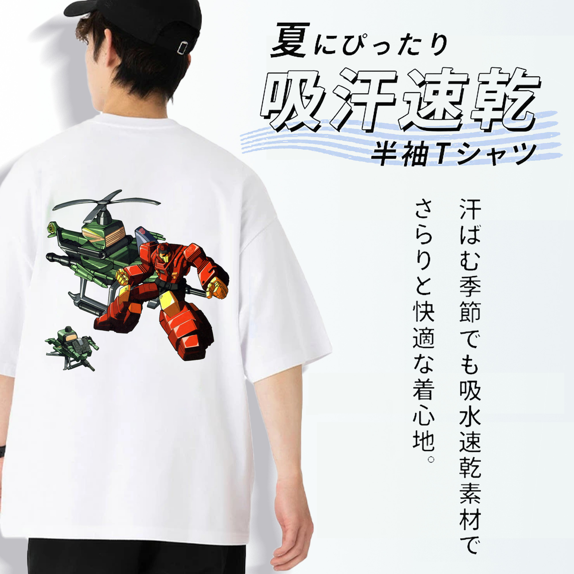  綿100％ メンズ半袖Tシャツ（バックプリント） 通気性