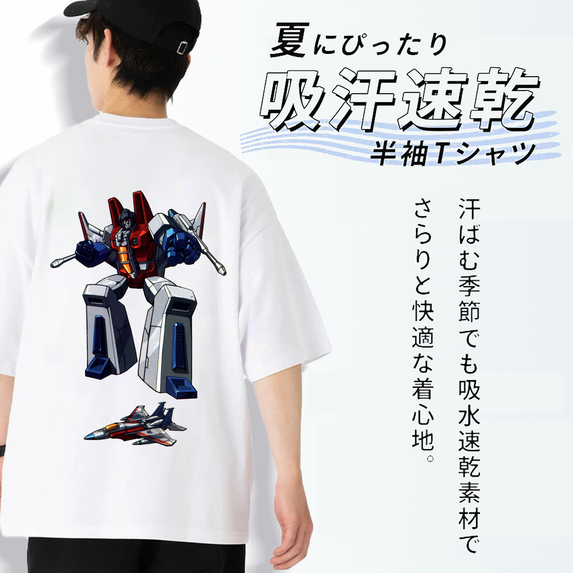  綿100％ メンズ半袖Tシャツ（バックプリント） 通気性