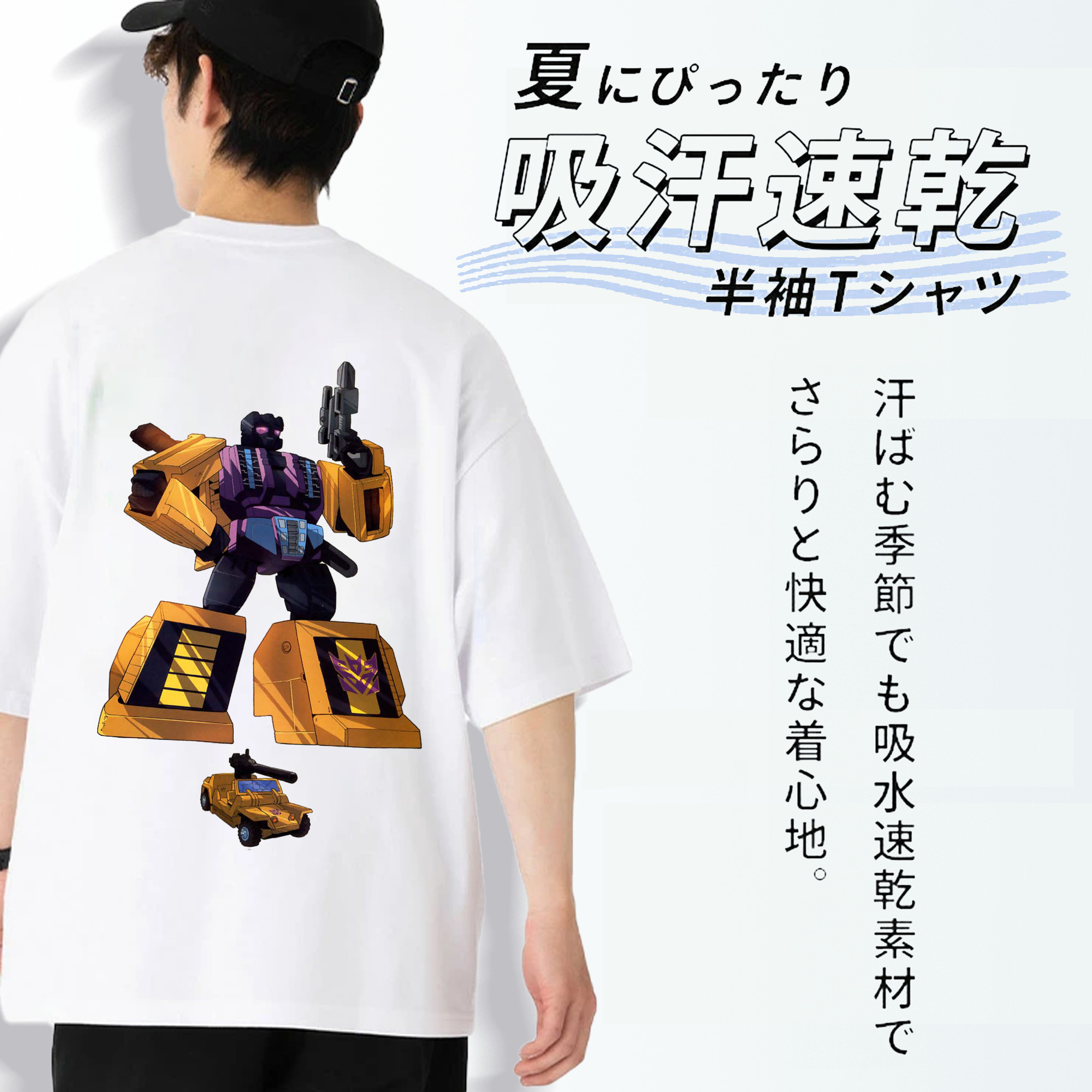 綿100％ メンズ半袖Tシャツ（バックプリント） 通気性