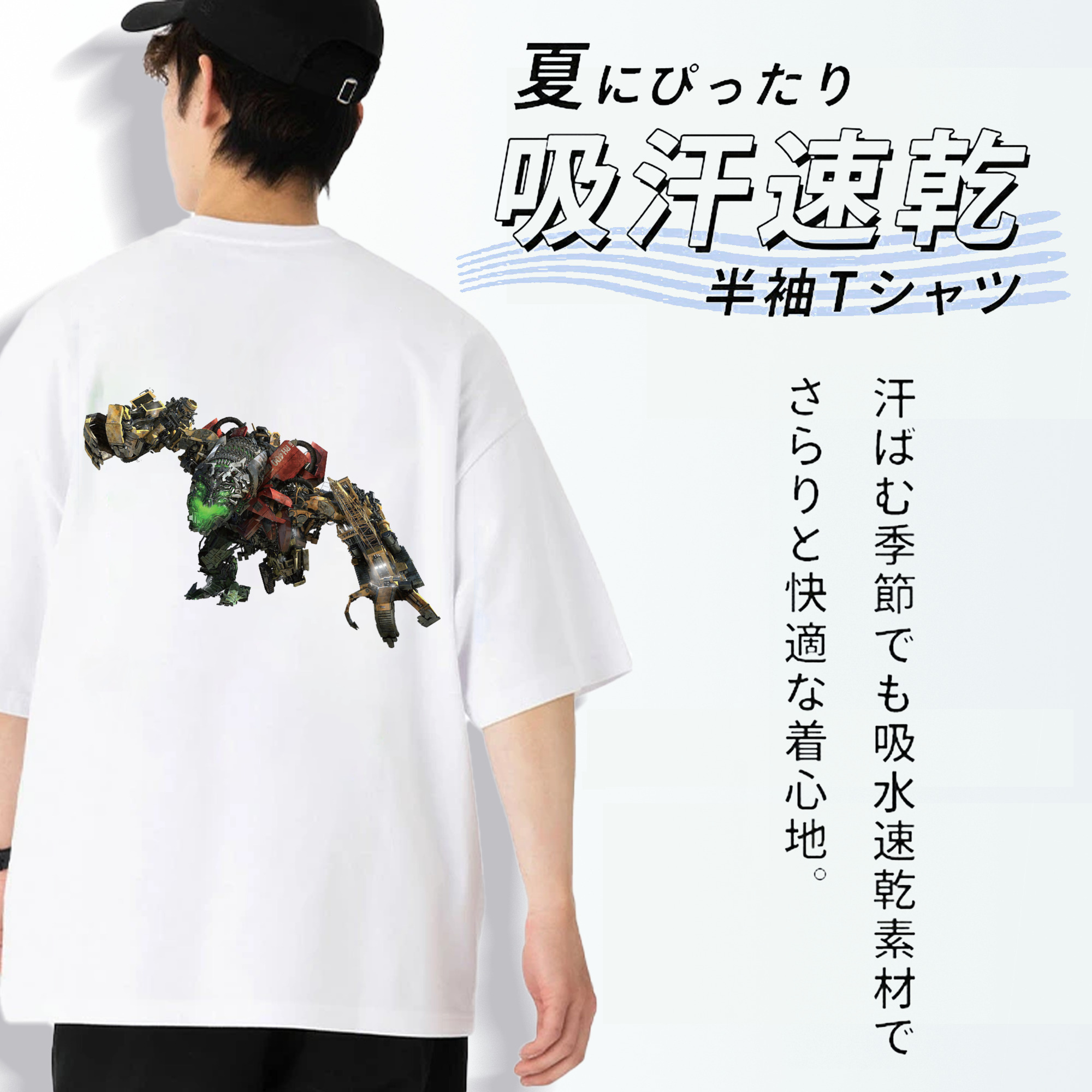  綿100％ メンズ半袖Tシャツ（バックプリント） 通気性