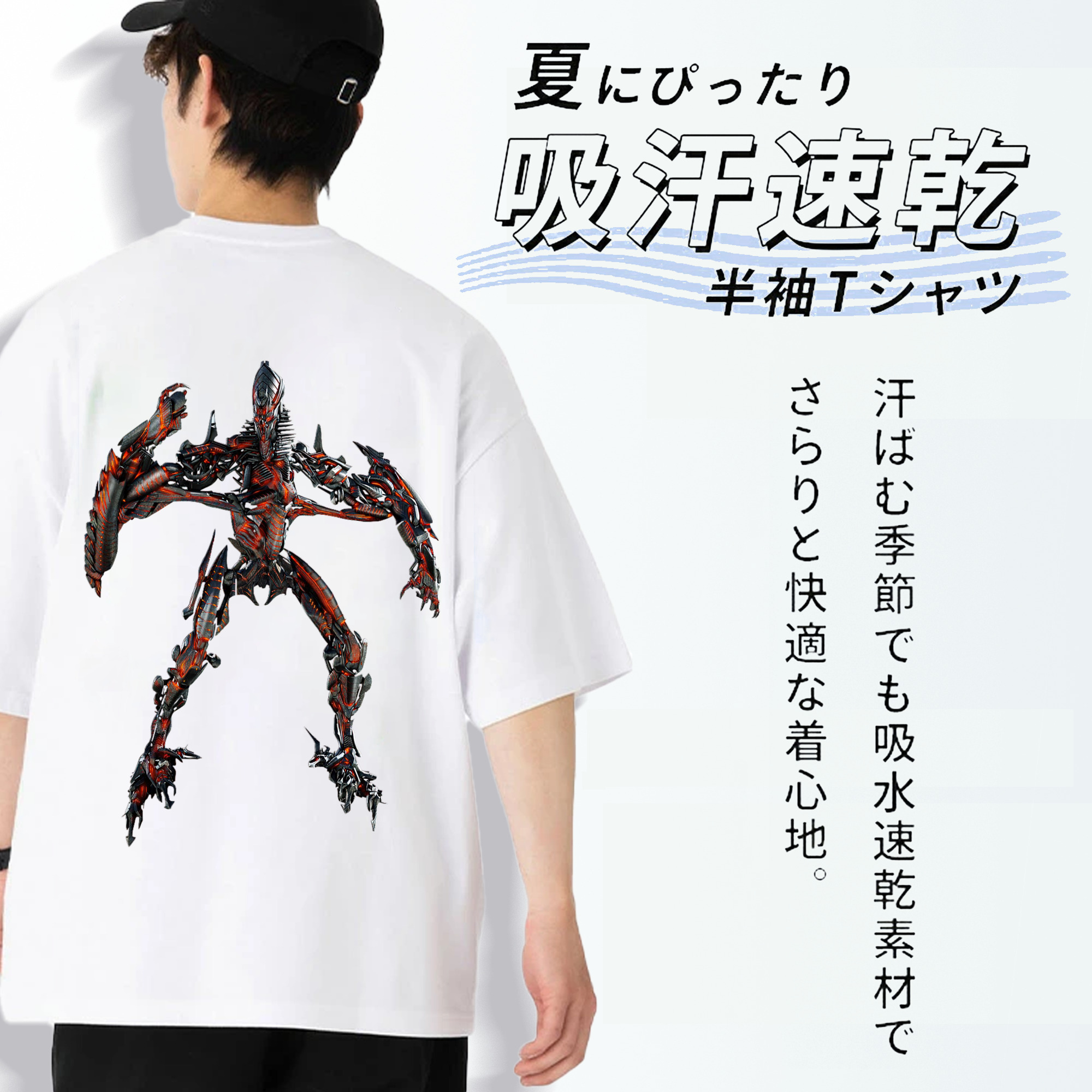  綿100％ メンズ半袖Tシャツ（バックプリント） 通気性