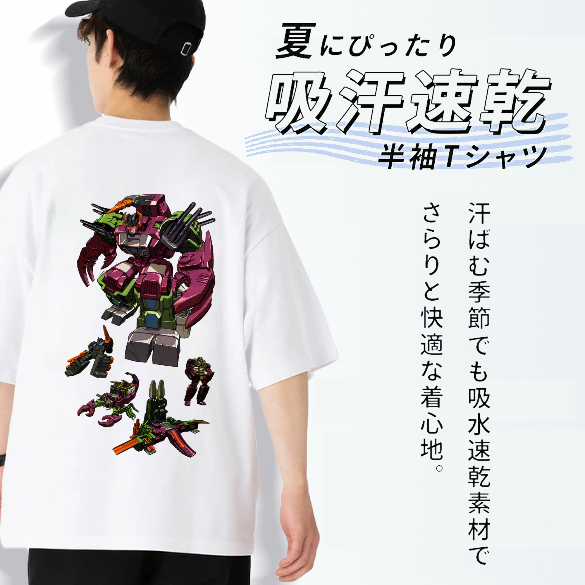  綿100％ メンズ半袖Tシャツ（バックプリント） 通気性