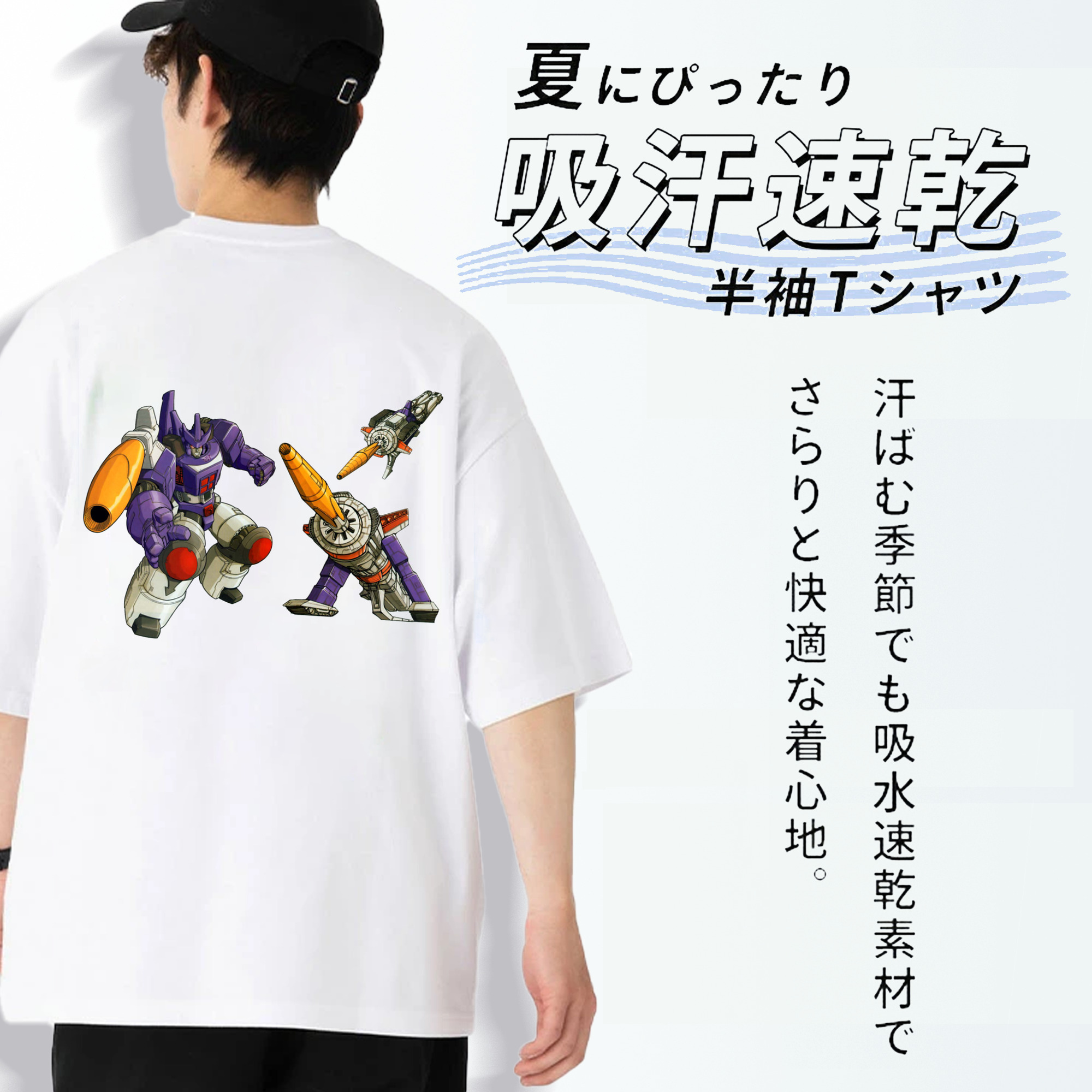  綿100％ メンズ半袖Tシャツ（バックプリント） 通気性