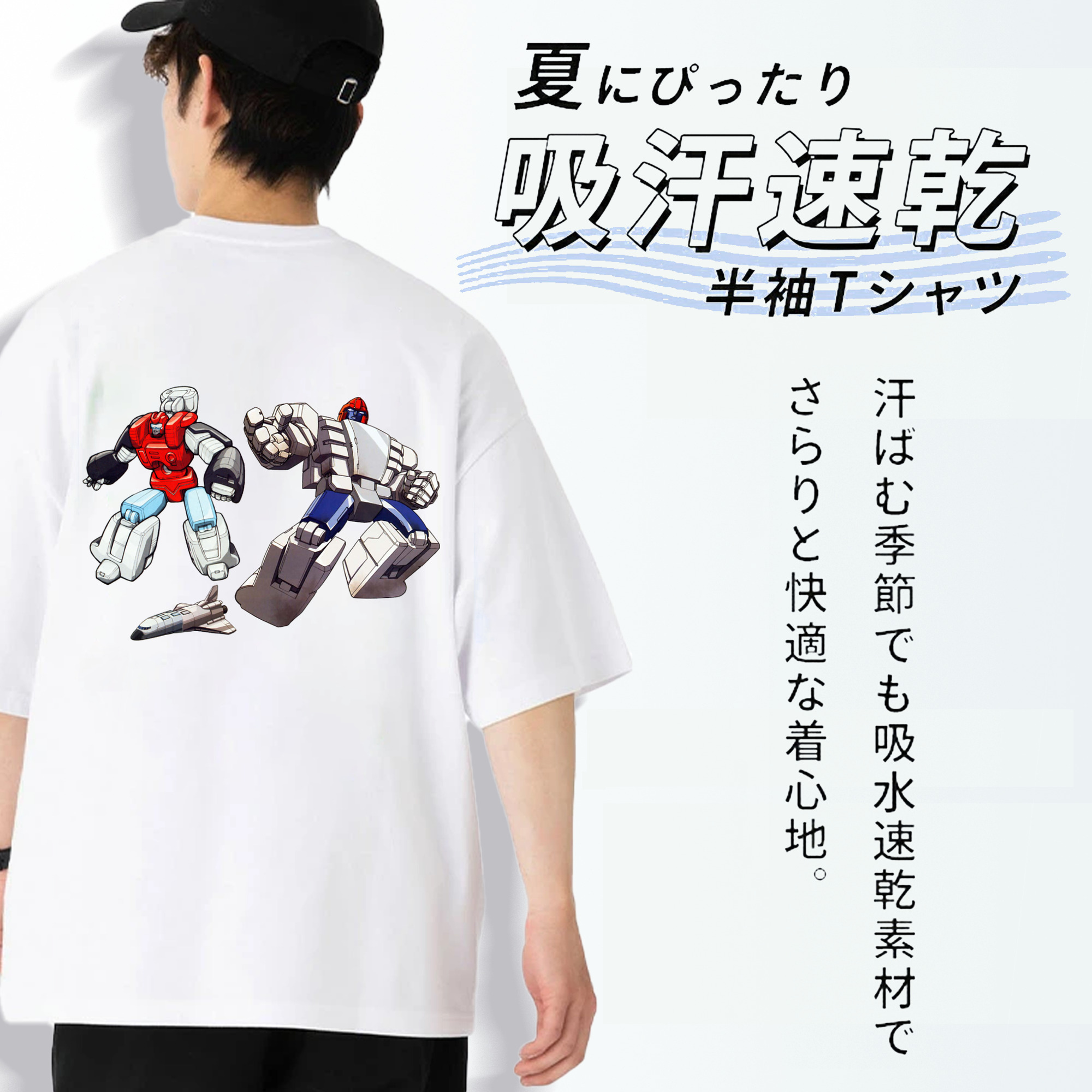  綿100％ メンズ半袖Tシャツ（バックプリント） 通気性