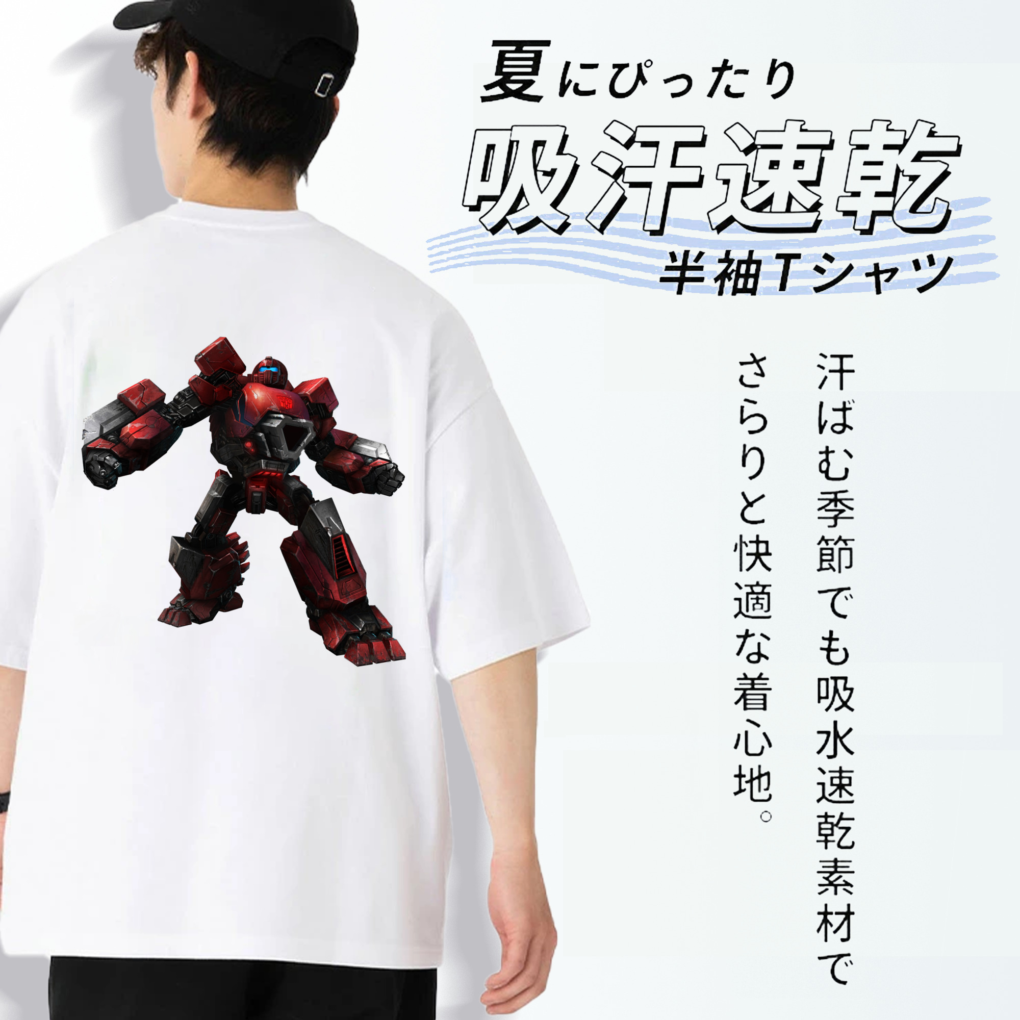  綿100％ メンズ半袖Tシャツ（バックプリント） 通気性
