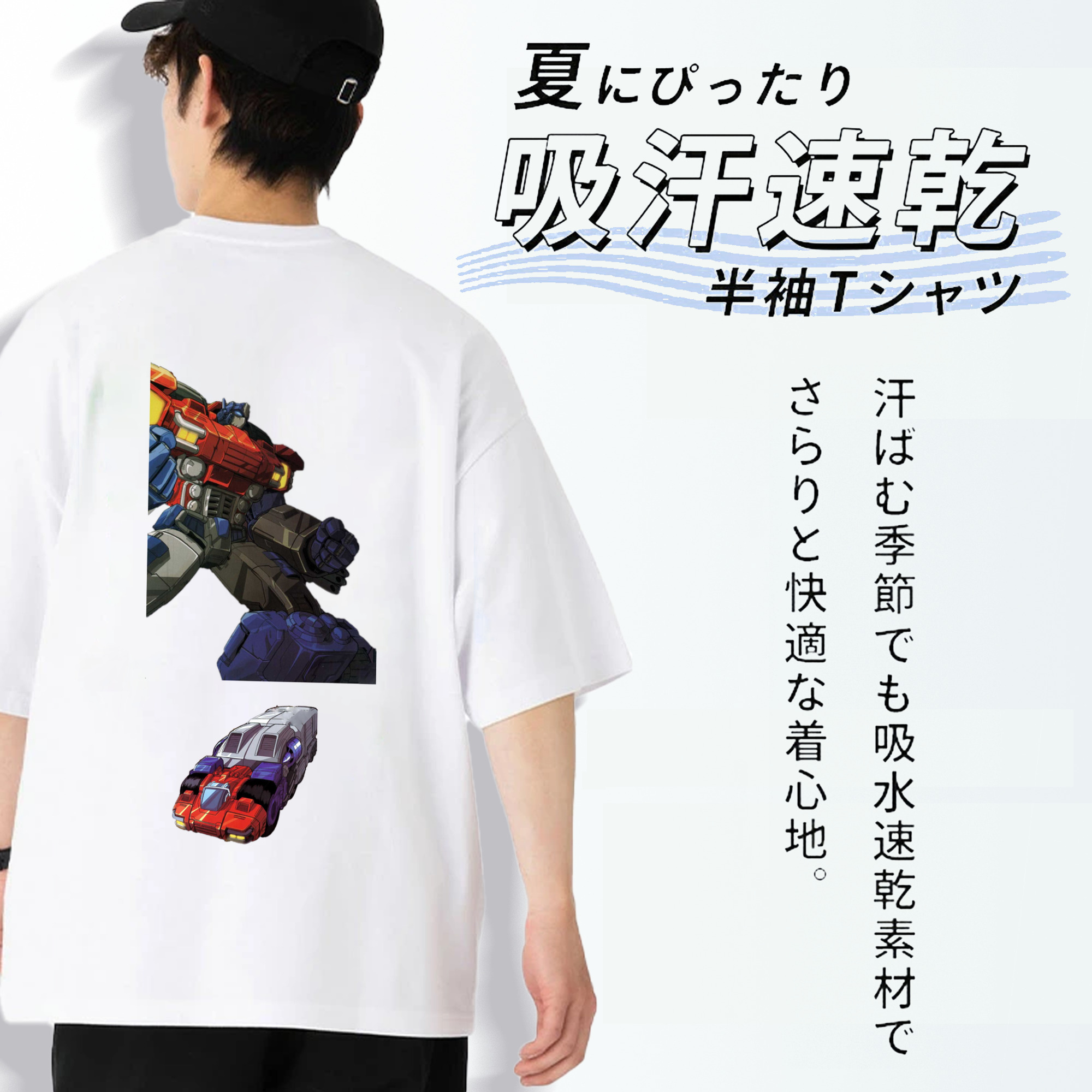  綿100％ メンズ半袖Tシャツ（バックプリント） 通気性