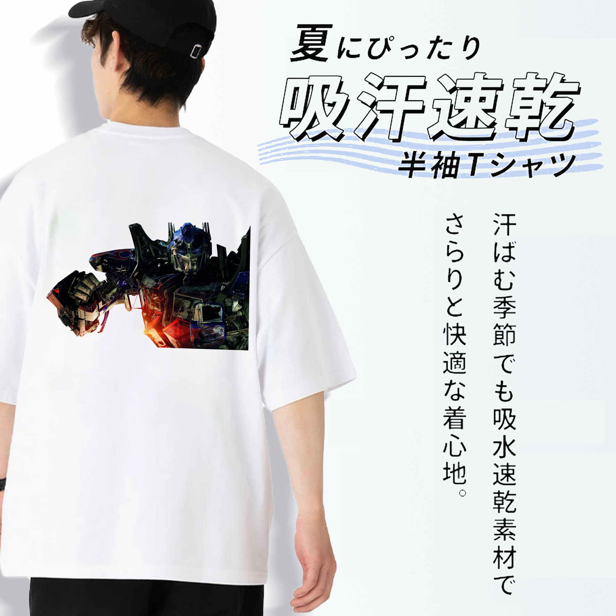  綿100％ メンズ半袖Tシャツ（バックプリント） 通気性
