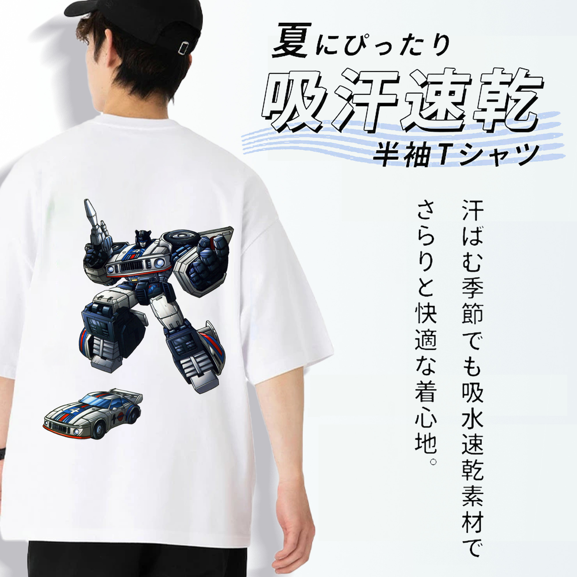  綿100％ メンズ半袖Tシャツ（バックプリント） 通気性