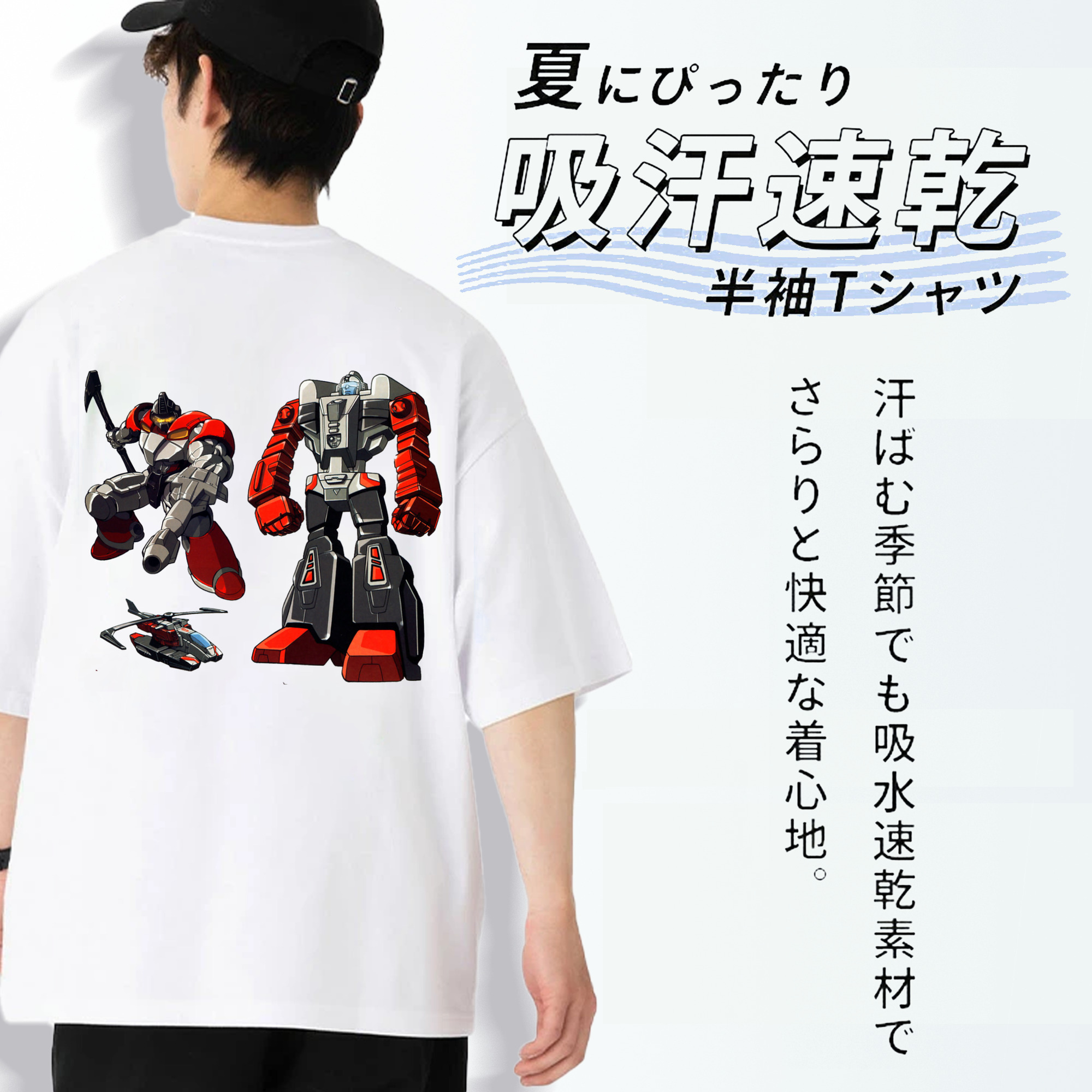  綿100％ メンズ半袖Tシャツ（バックプリント） 通気性
