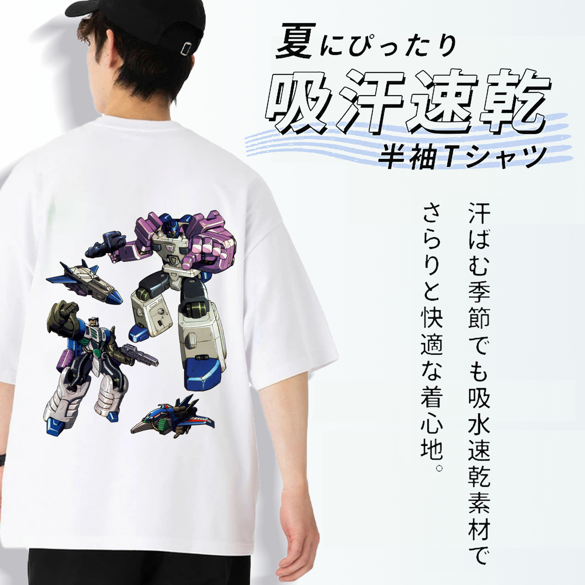  綿100％ メンズ半袖Tシャツ（バックプリント） 通気性