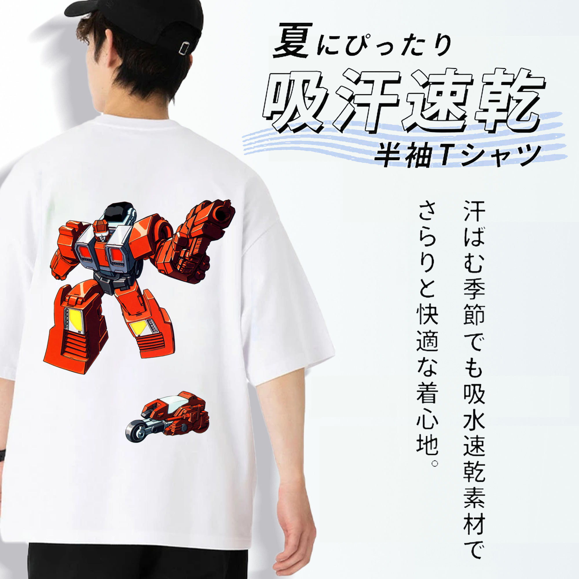  綿100％ メンズ半袖Tシャツ（バックプリント） 通気性