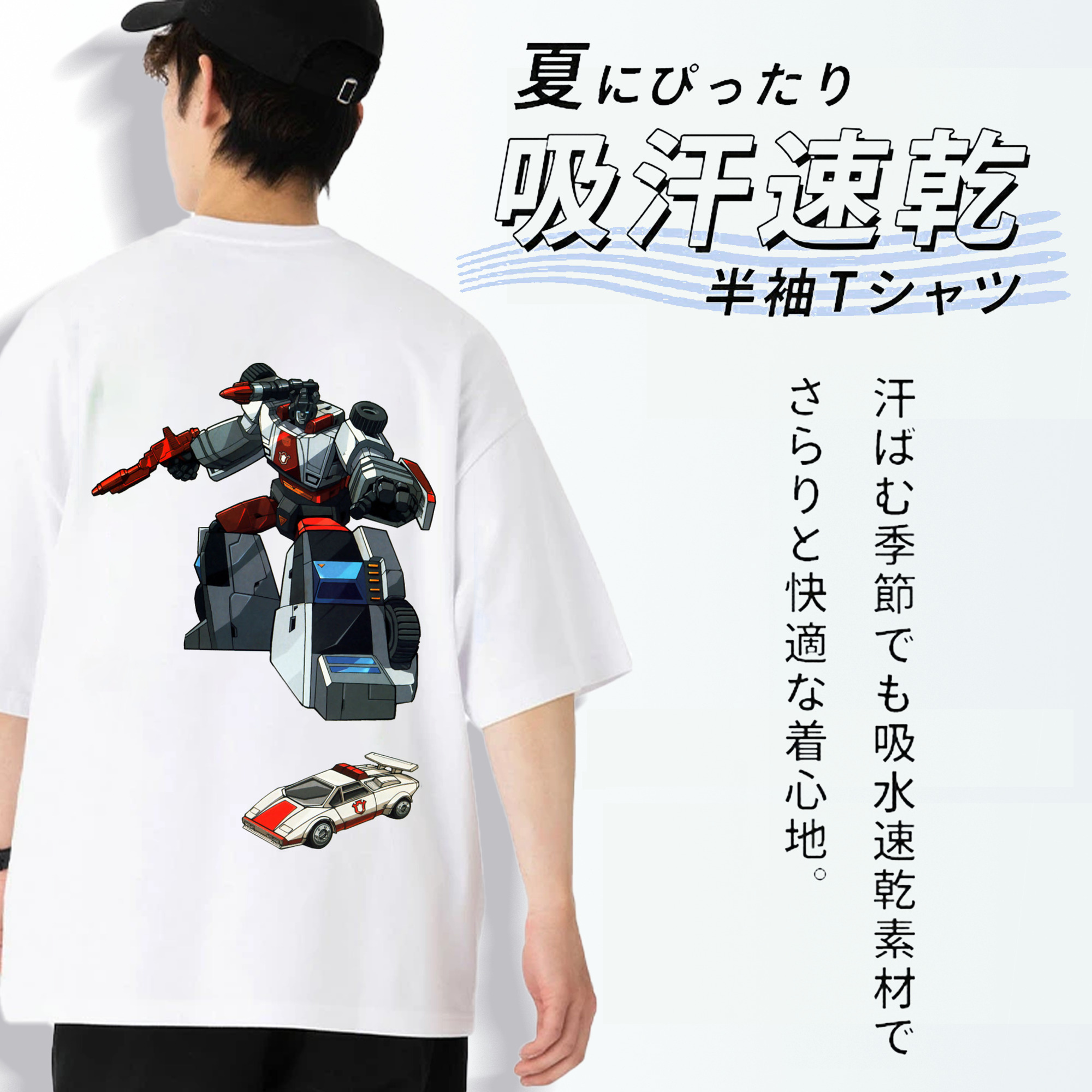  綿100％ メンズ半袖Tシャツ（バックプリント） 通気性