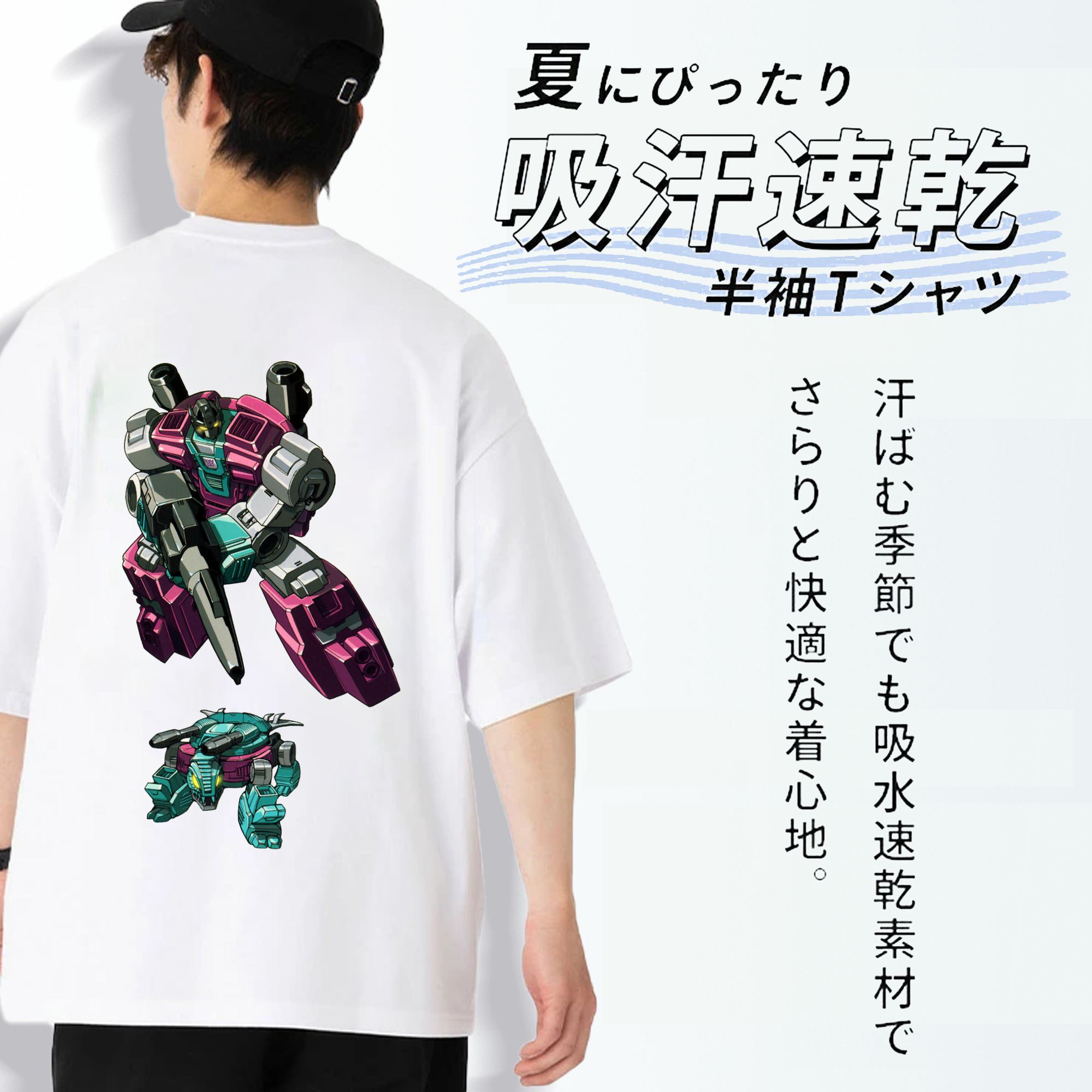  綿100％ メンズ半袖Tシャツ（バックプリント） 通気性