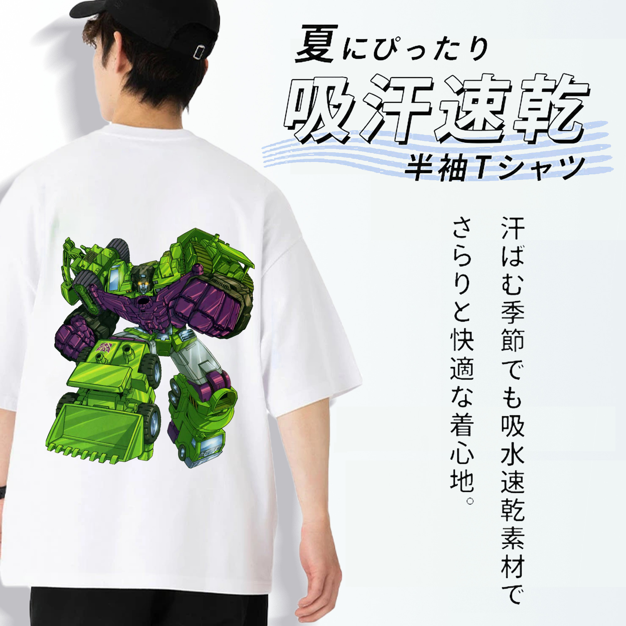  綿100％ メンズ半袖Tシャツ（バックプリント） 通気性