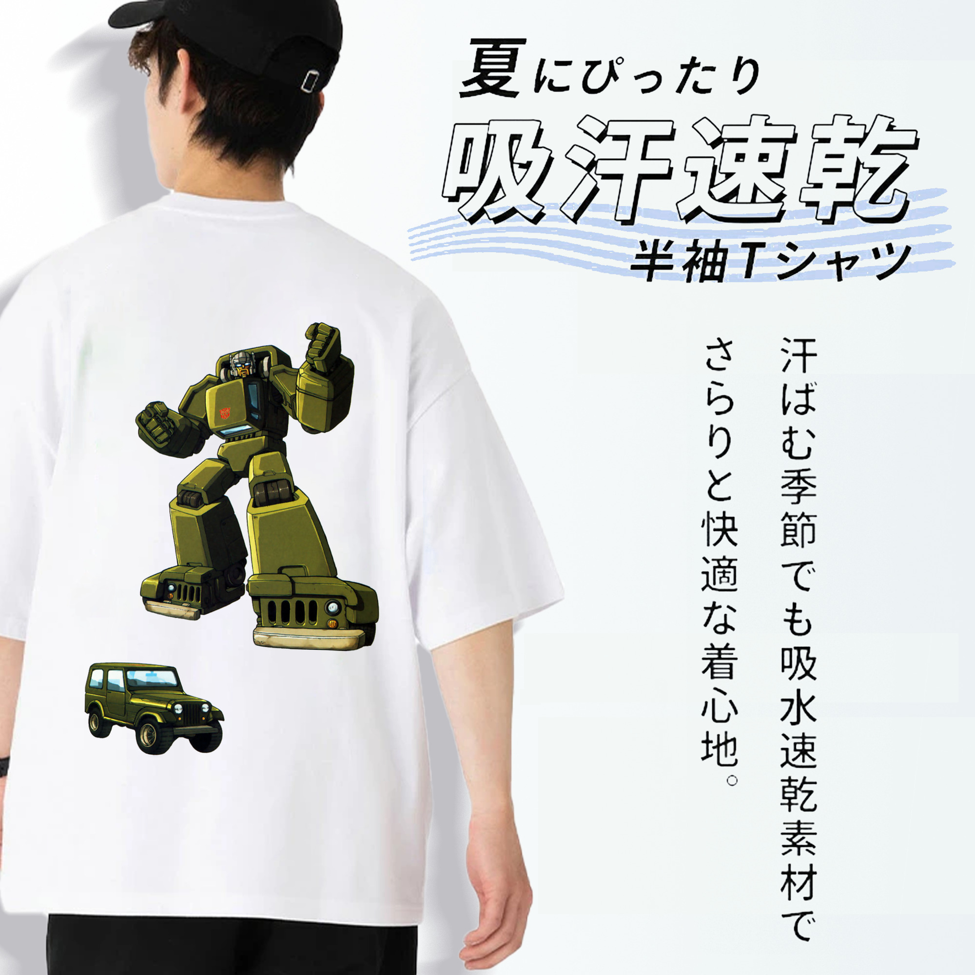  綿100％ メンズ半袖Tシャツ（バックプリント） 通気性