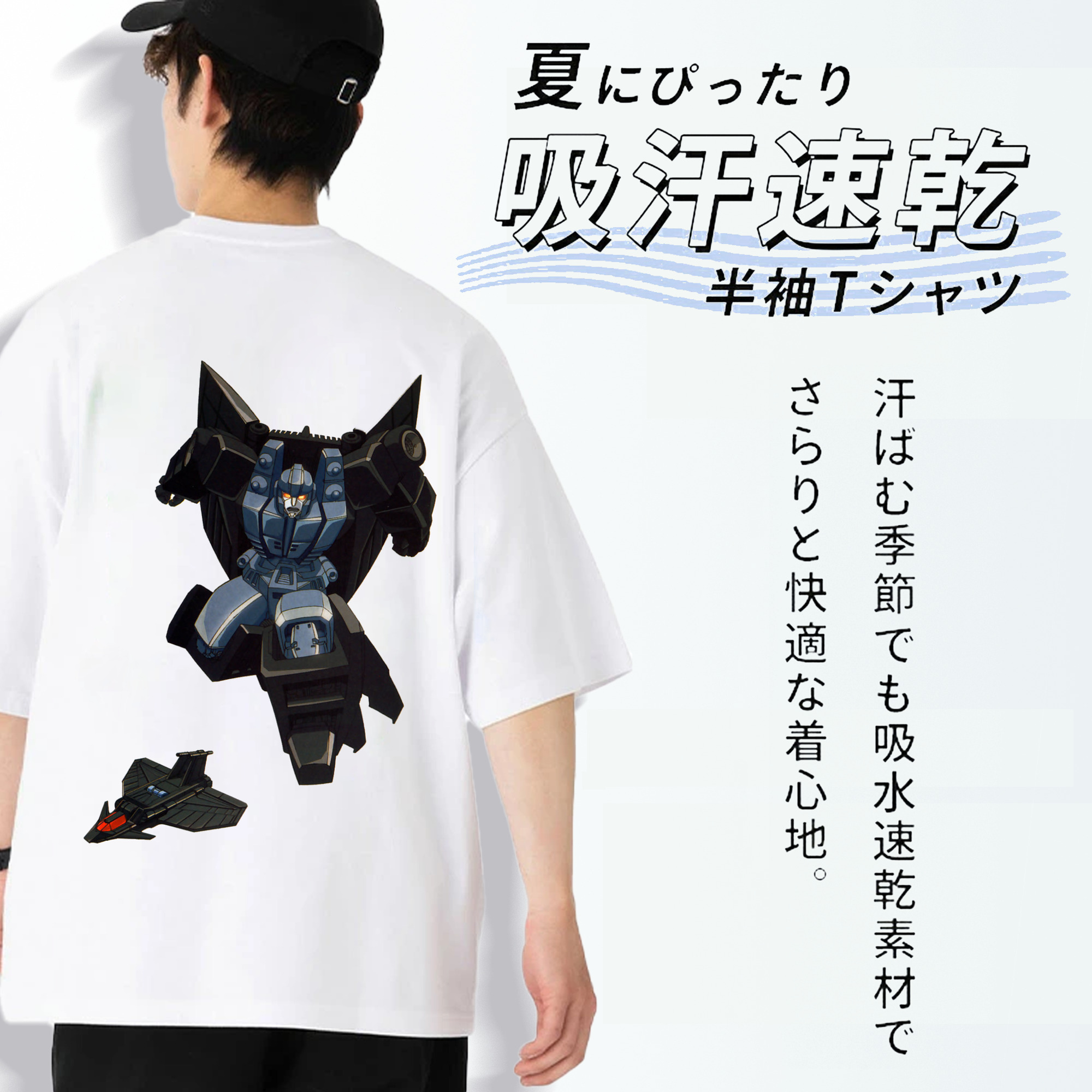  綿100％ メンズ半袖Tシャツ（バックプリント） 通気性