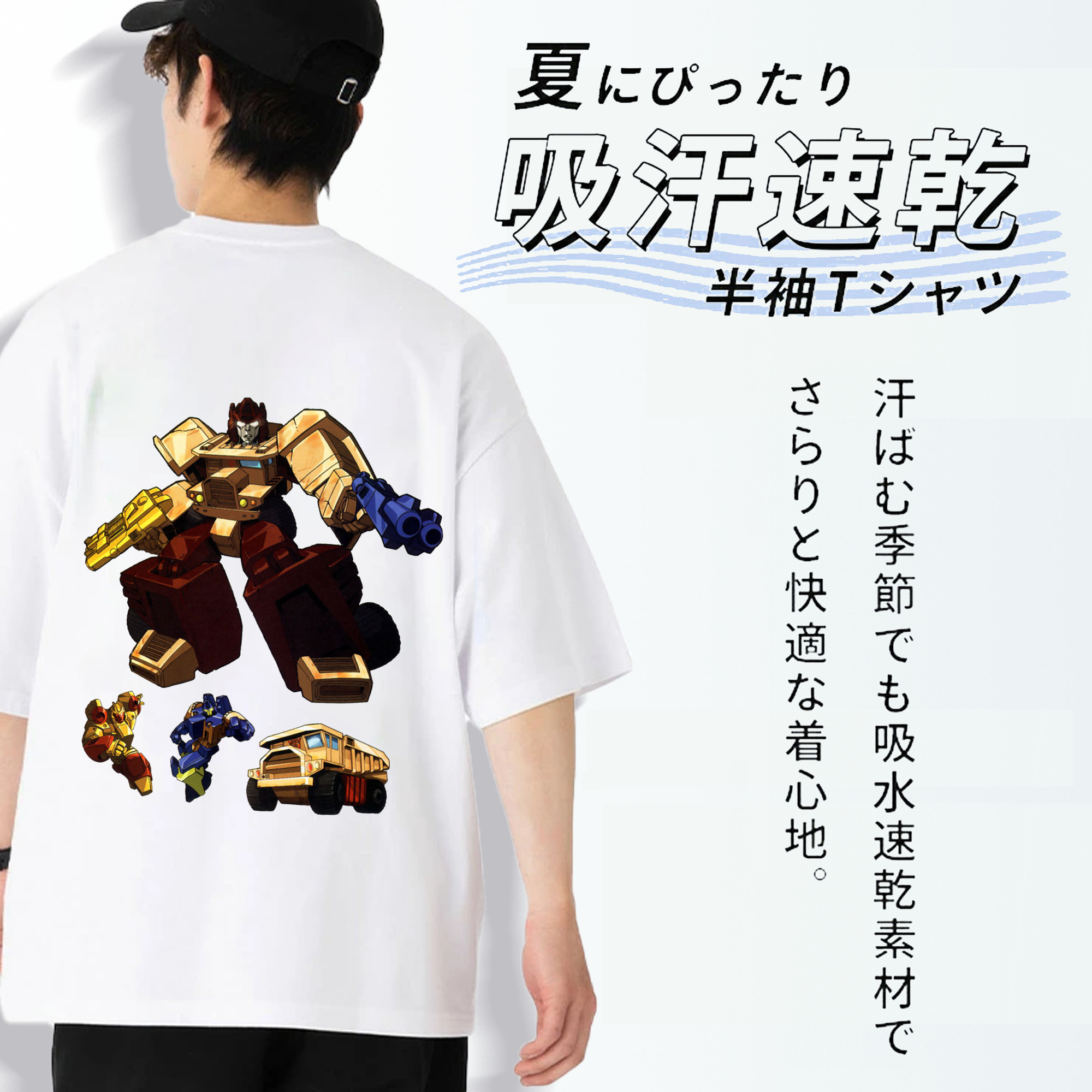  綿100％ メンズ半袖Tシャツ（バックプリント） 通気性