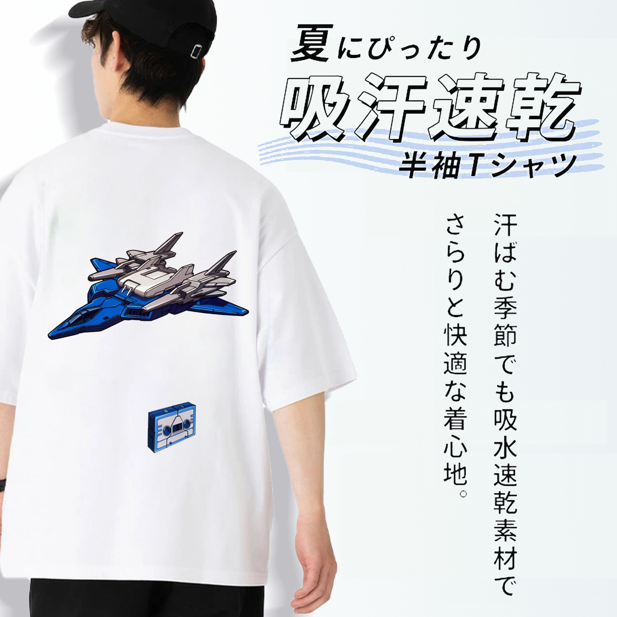  綿100％ メンズ半袖Tシャツ（バックプリント） 通気性