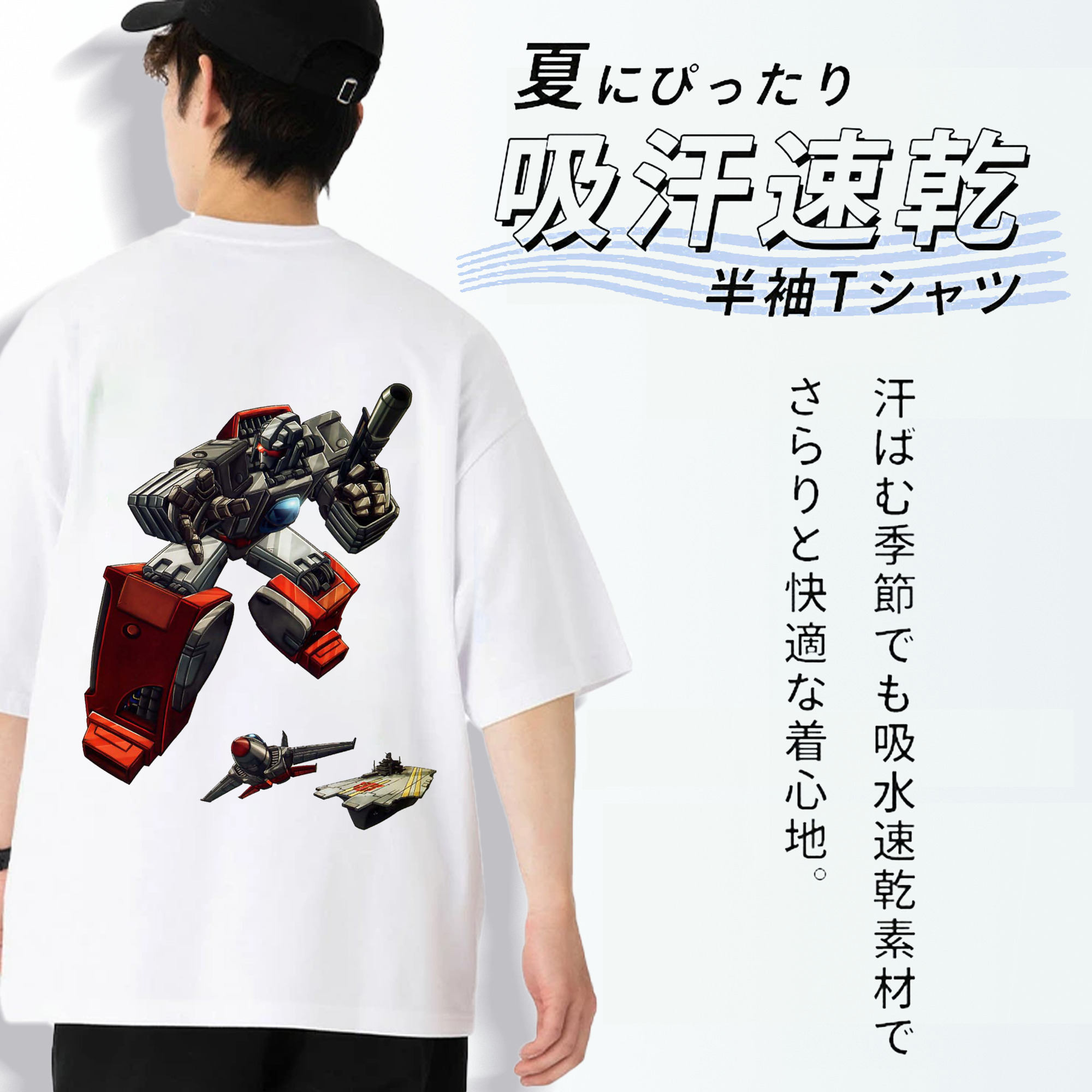  綿100％ メンズ半袖Tシャツ（バックプリント） 通気性