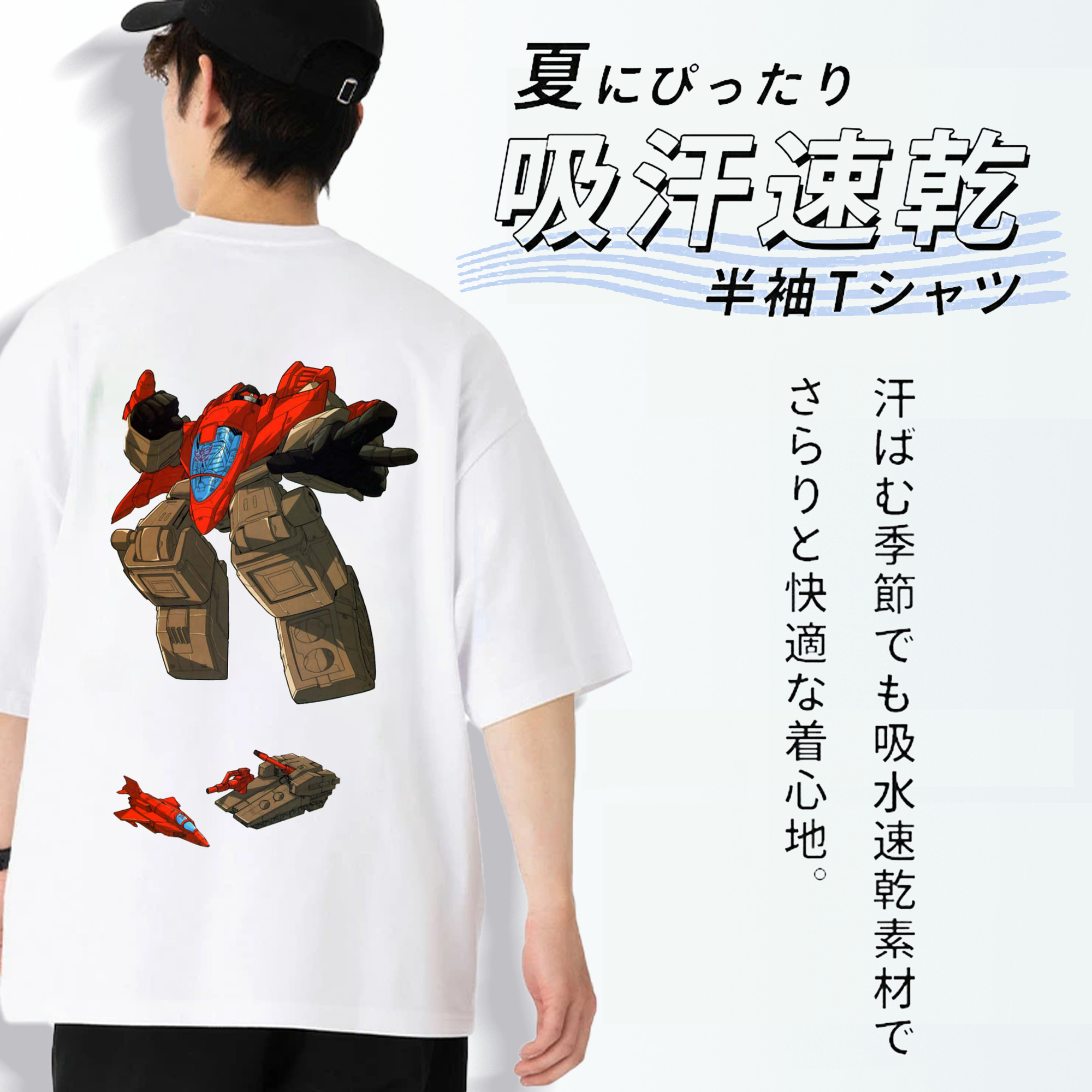  綿100％ メンズ半袖Tシャツ（バックプリント） 通気性
