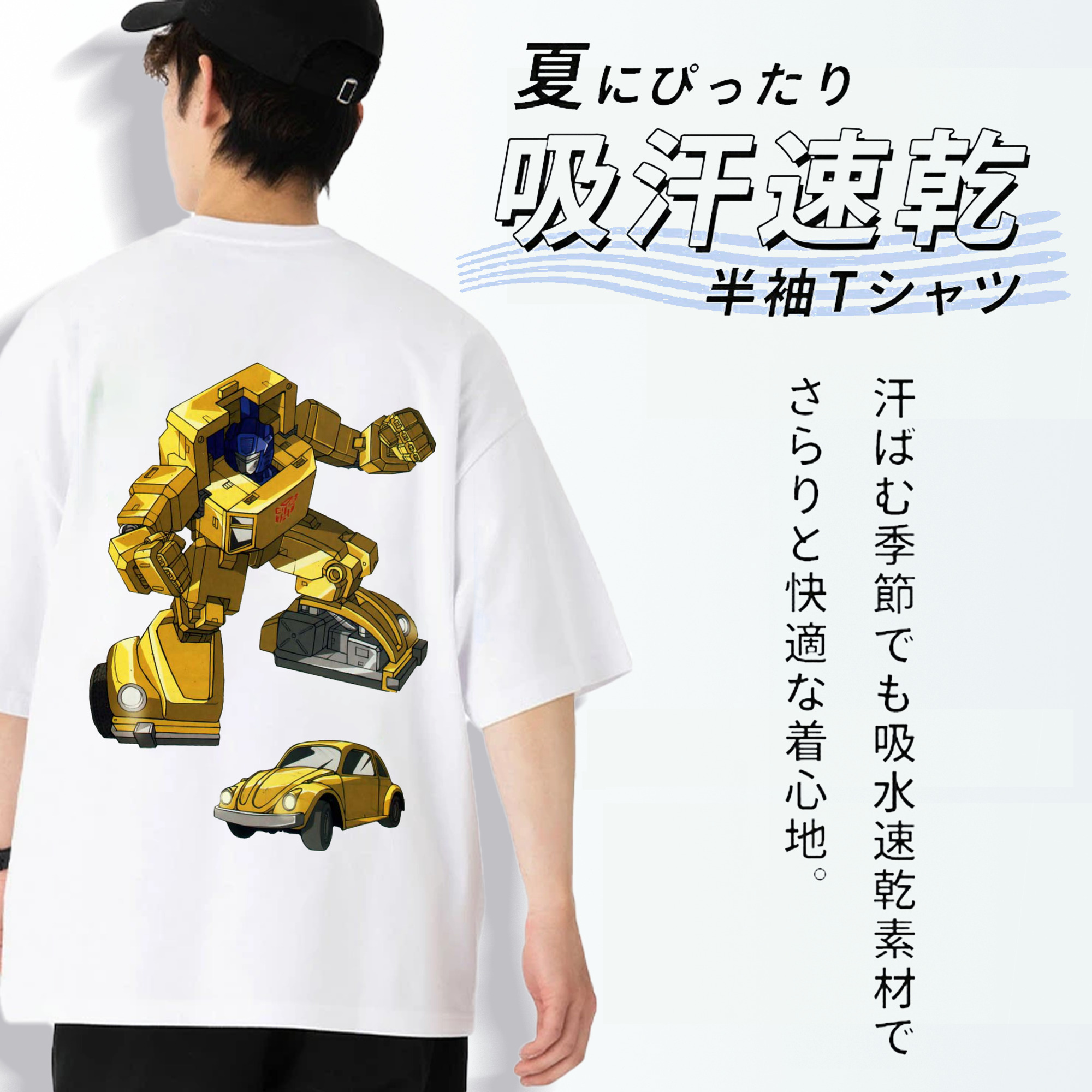  綿100％ メンズ半袖Tシャツ（バックプリント） 通気性