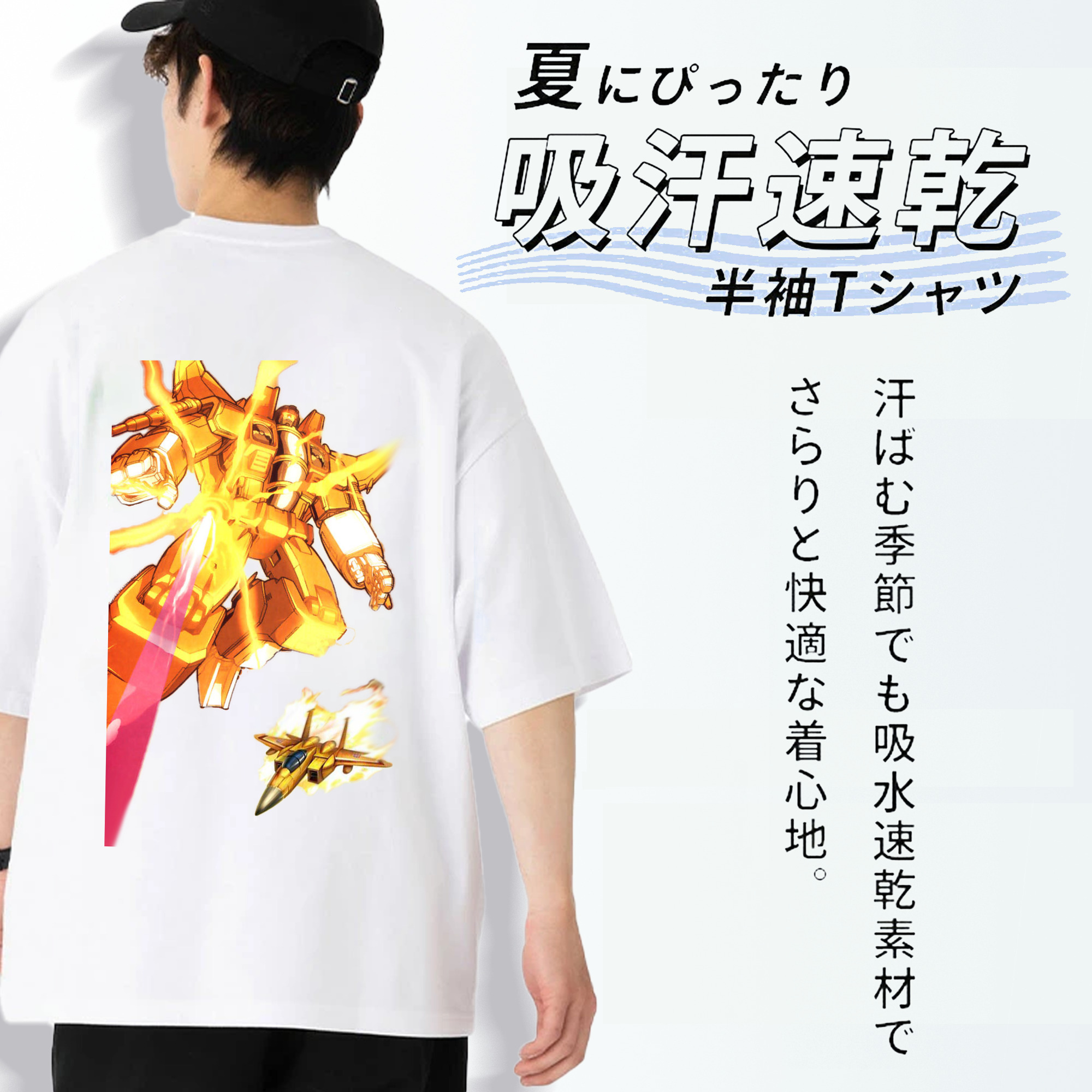  綿100％ メンズ半袖Tシャツ（バックプリント） 通気性