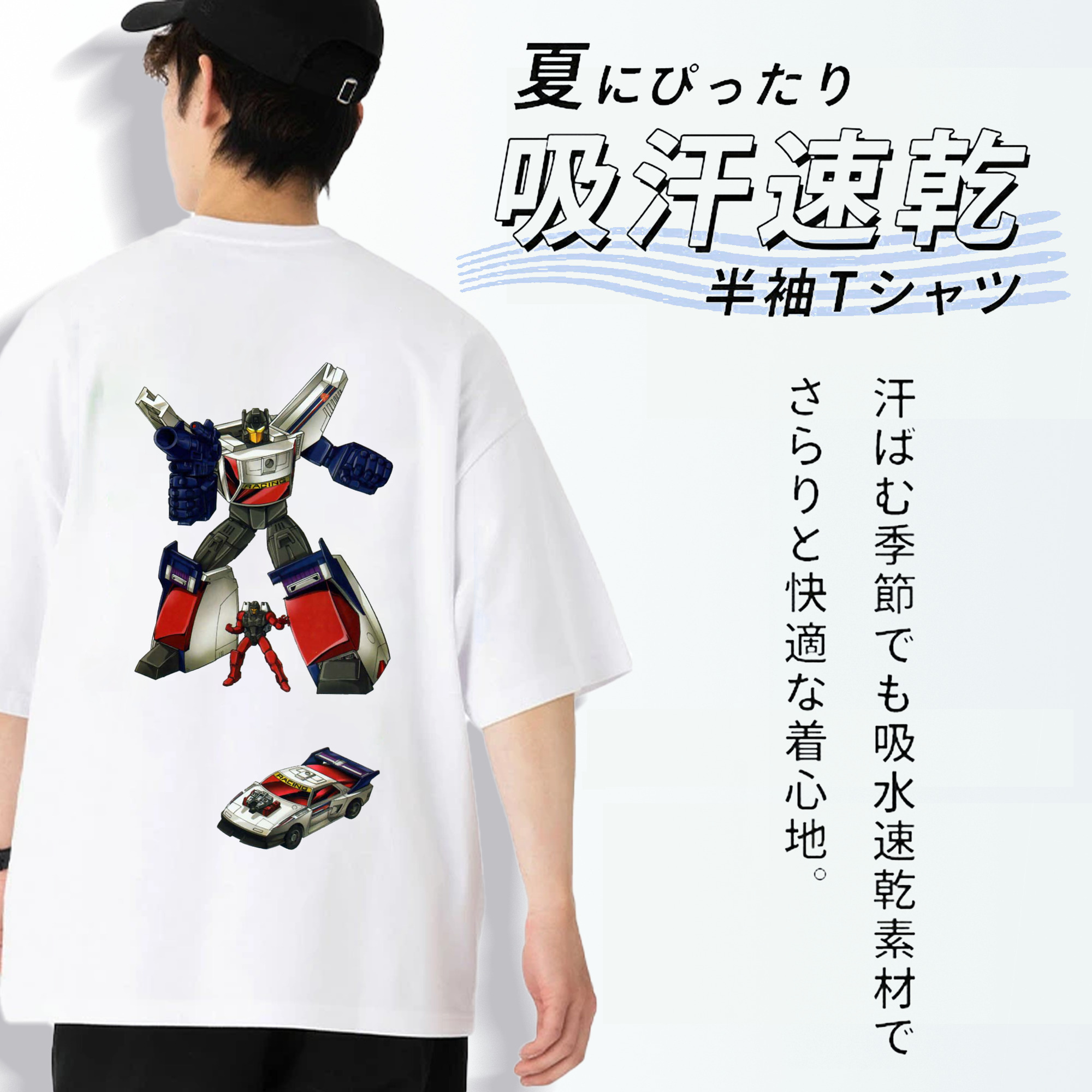  綿100％ メンズ半袖Tシャツ（バックプリント） 通気性