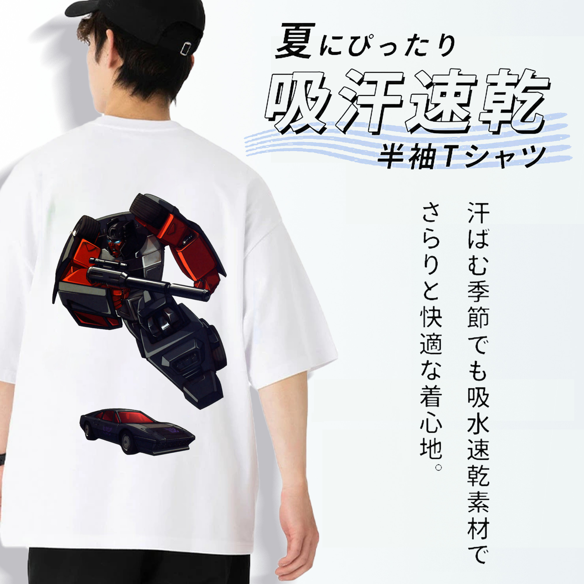  綿100％ メンズ半袖Tシャツ（バックプリント） 通気性