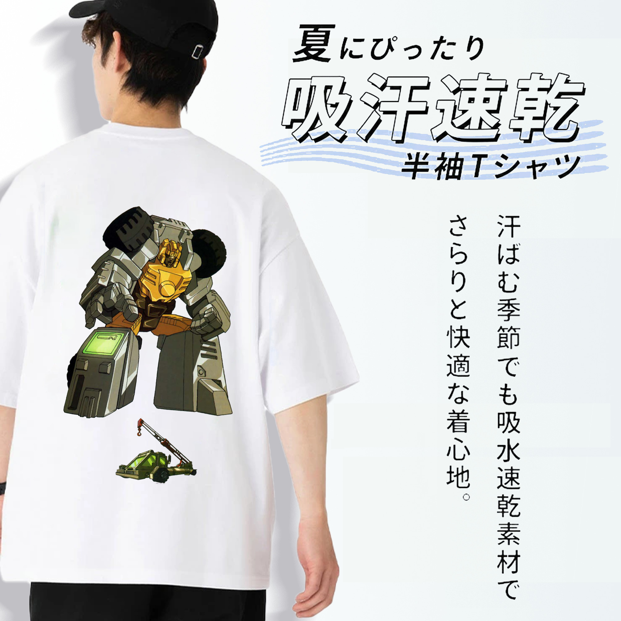  綿100％ メンズ半袖Tシャツ（バックプリント） 通気性