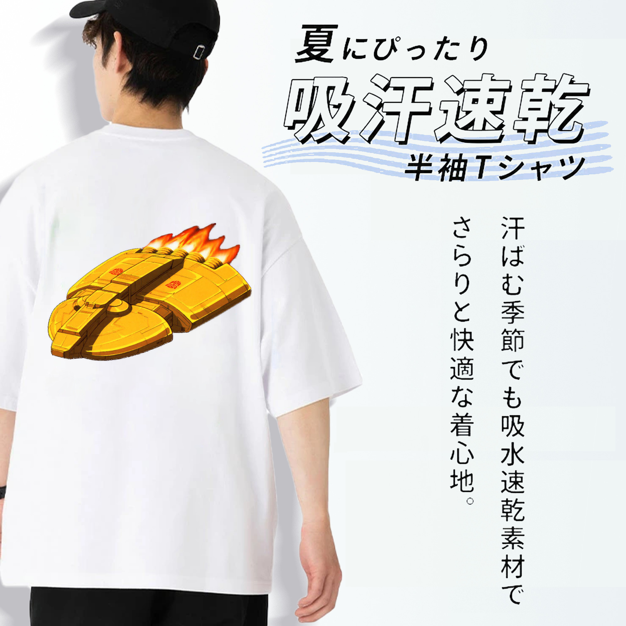  綿100％ メンズ半袖Tシャツ（バックプリント） 通気性