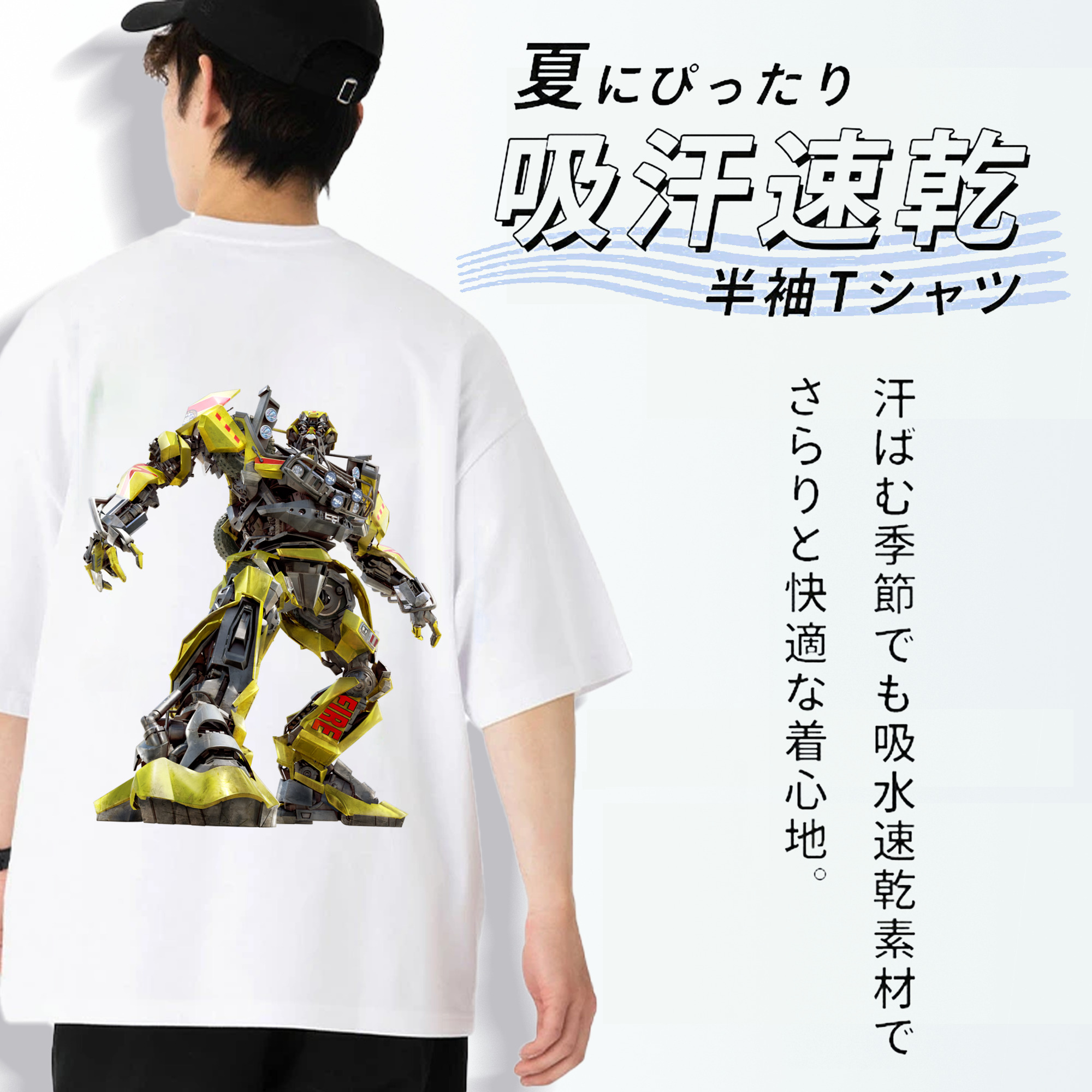  綿100％ メンズ半袖Tシャツ（バックプリント） 通気性