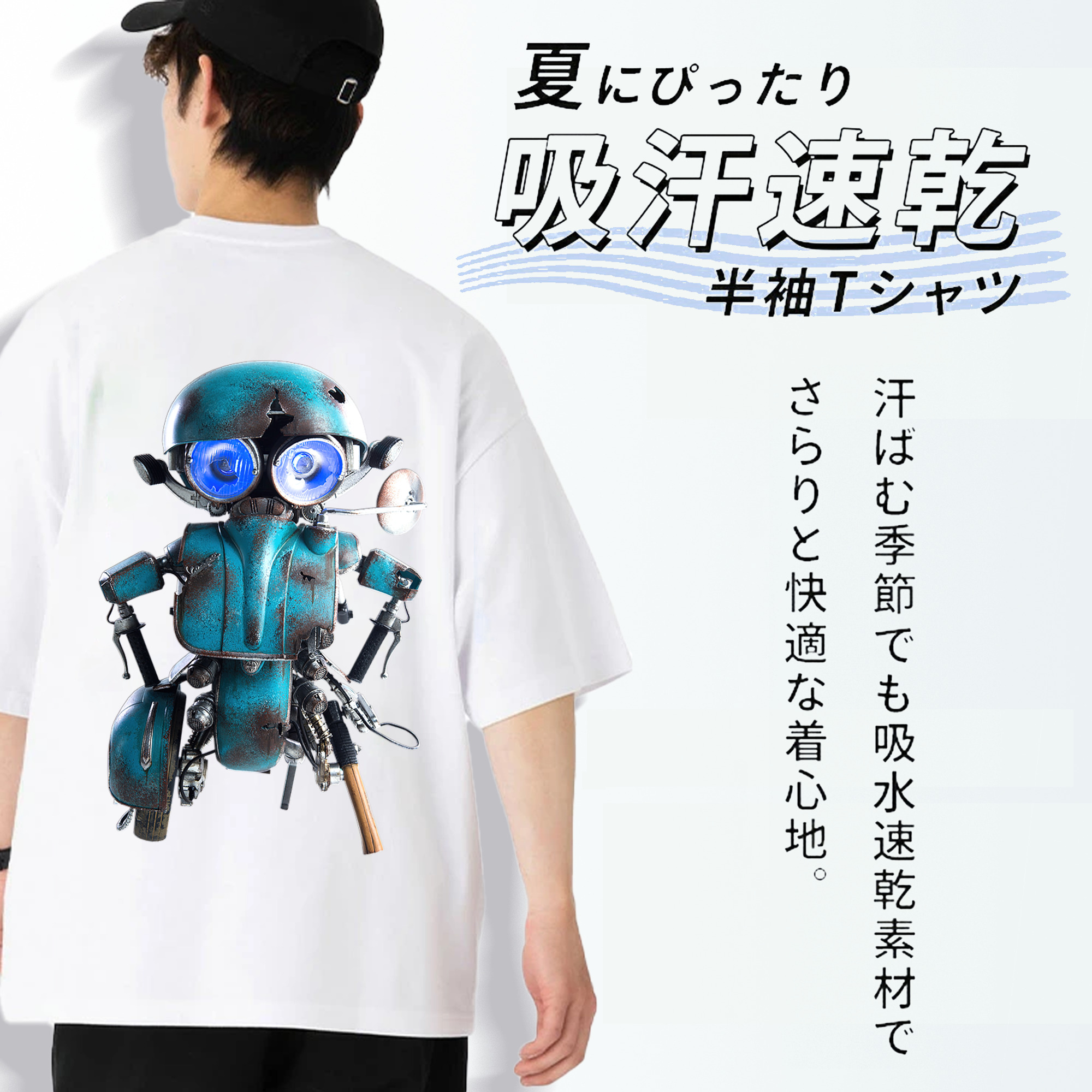  綿100％ メンズ半袖Tシャツ（バックプリント） 通気性
