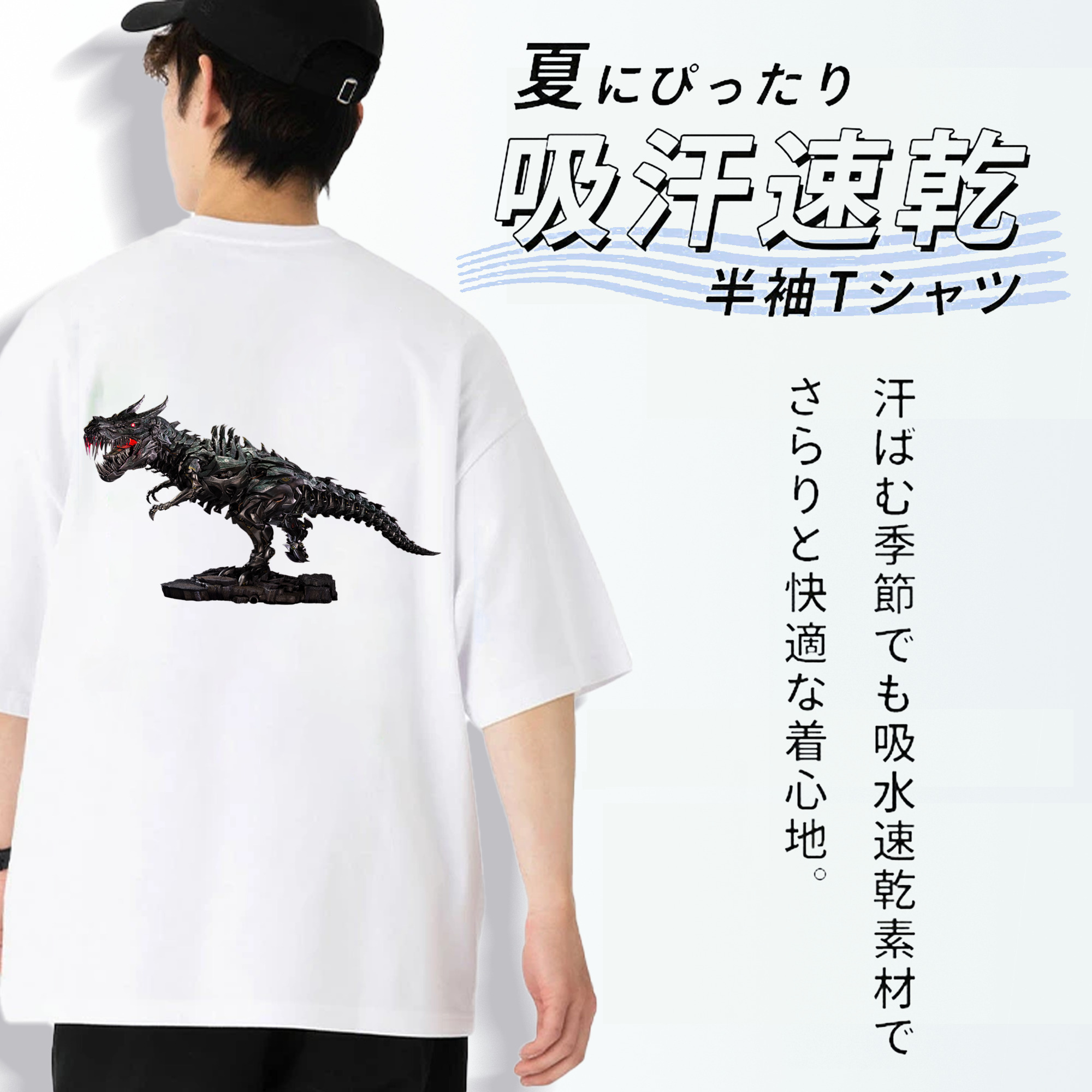  綿100％ メンズ半袖Tシャツ（バックプリント） 通気性