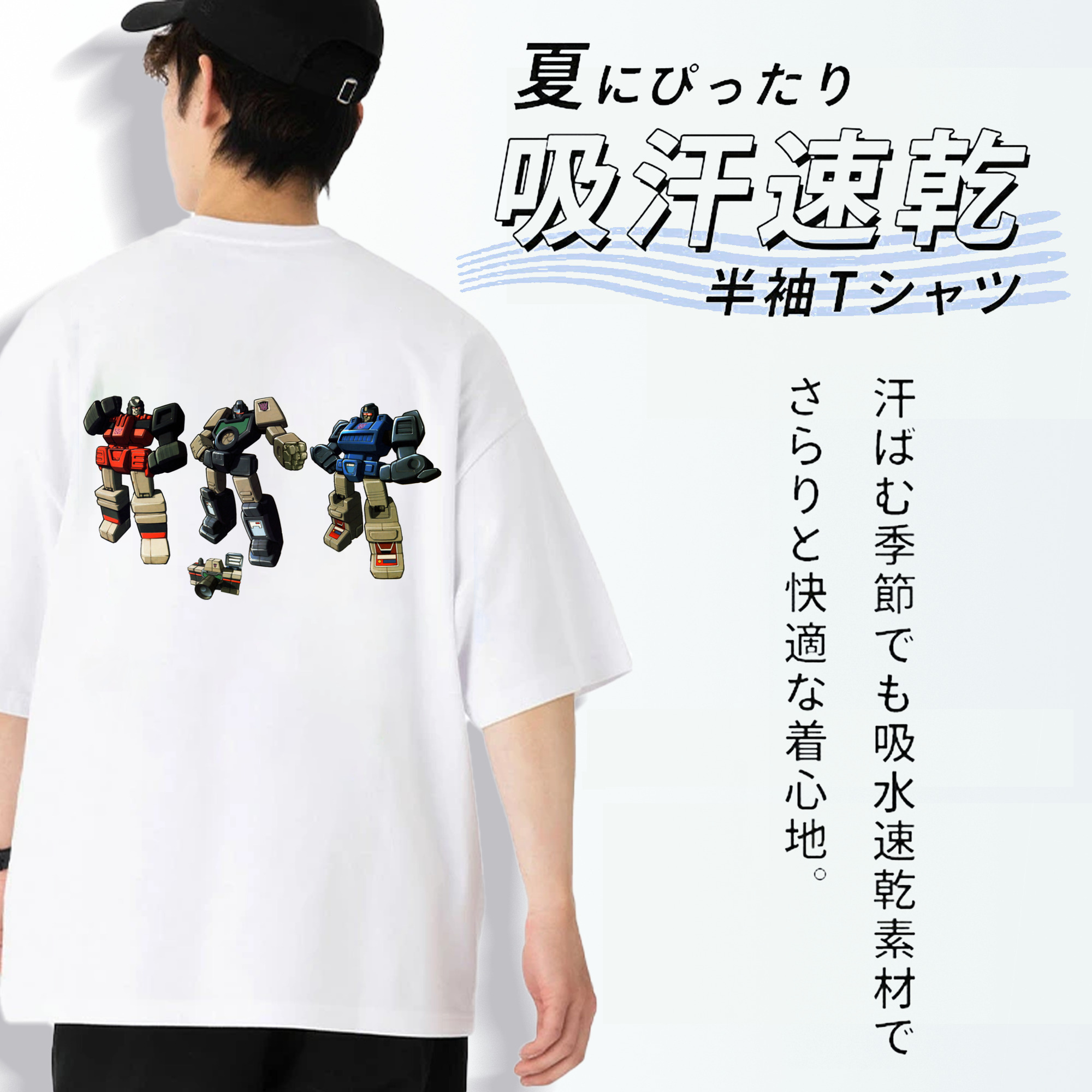  綿100％ メンズ半袖Tシャツ（バックプリント） 通気性