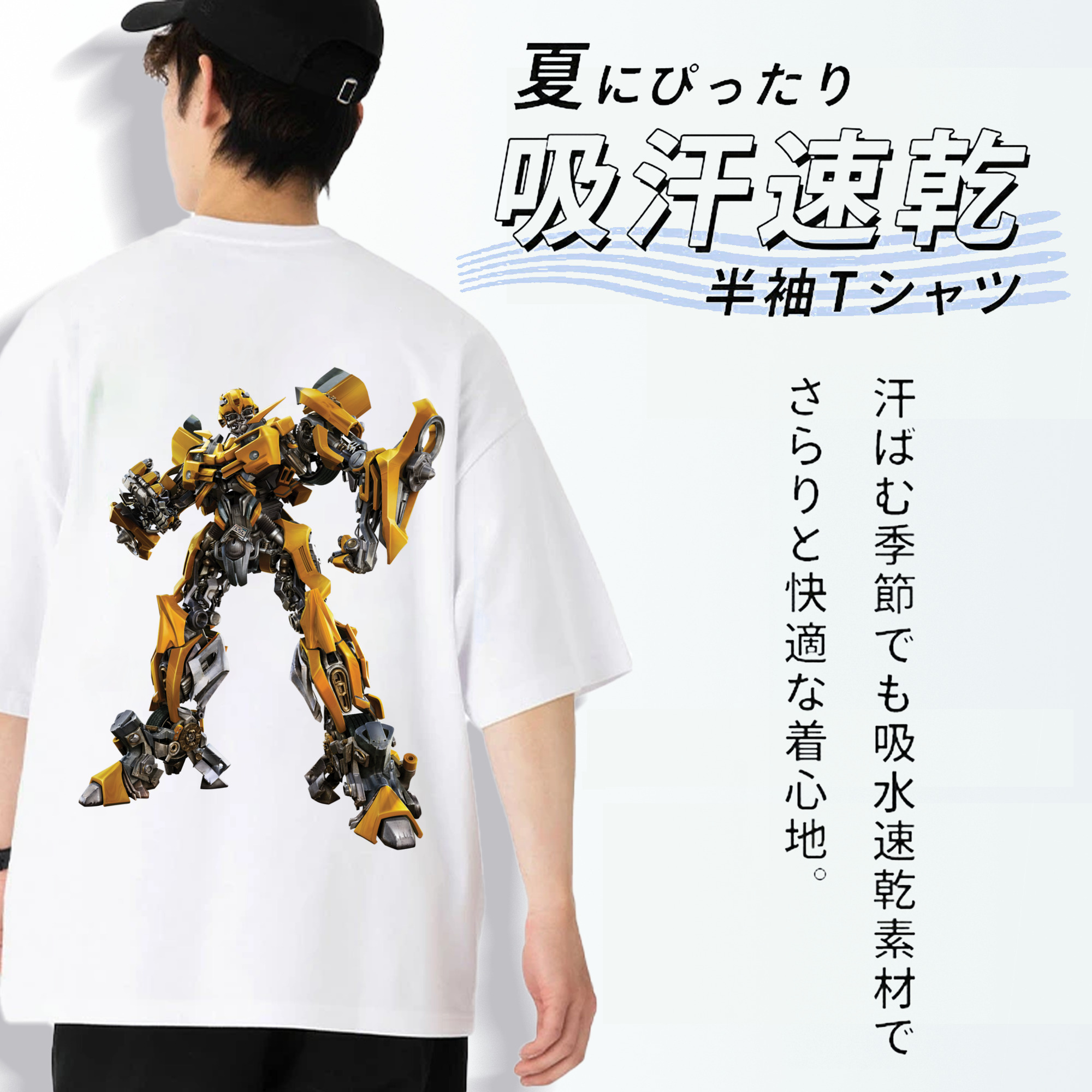  綿100％ メンズ半袖Tシャツ（バックプリント） 通気性
