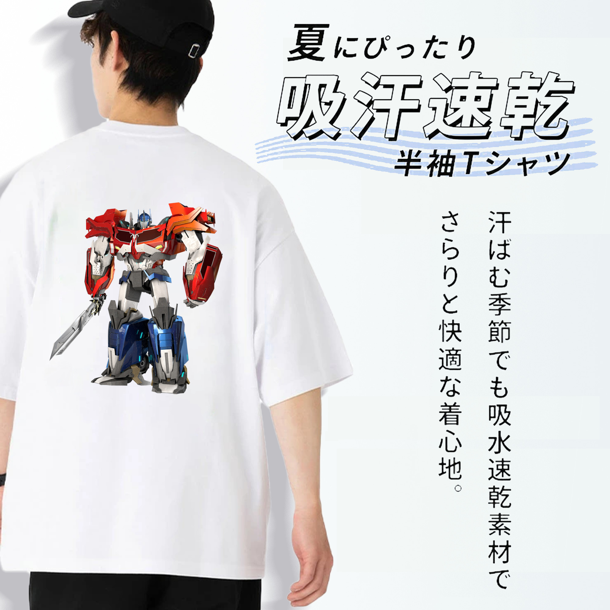  綿100％ メンズ半袖Tシャツ（バックプリント） 通気性