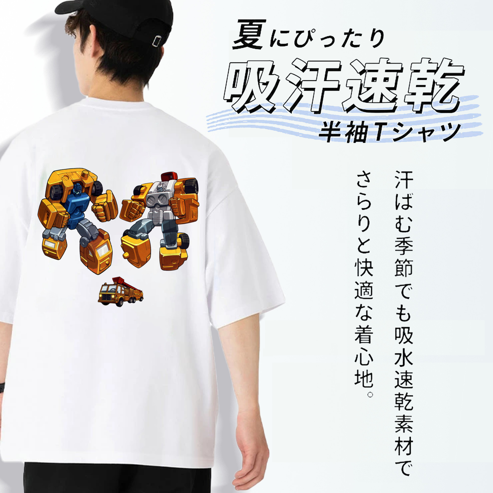  綿100％ メンズ半袖Tシャツ（バックプリント） 通気性