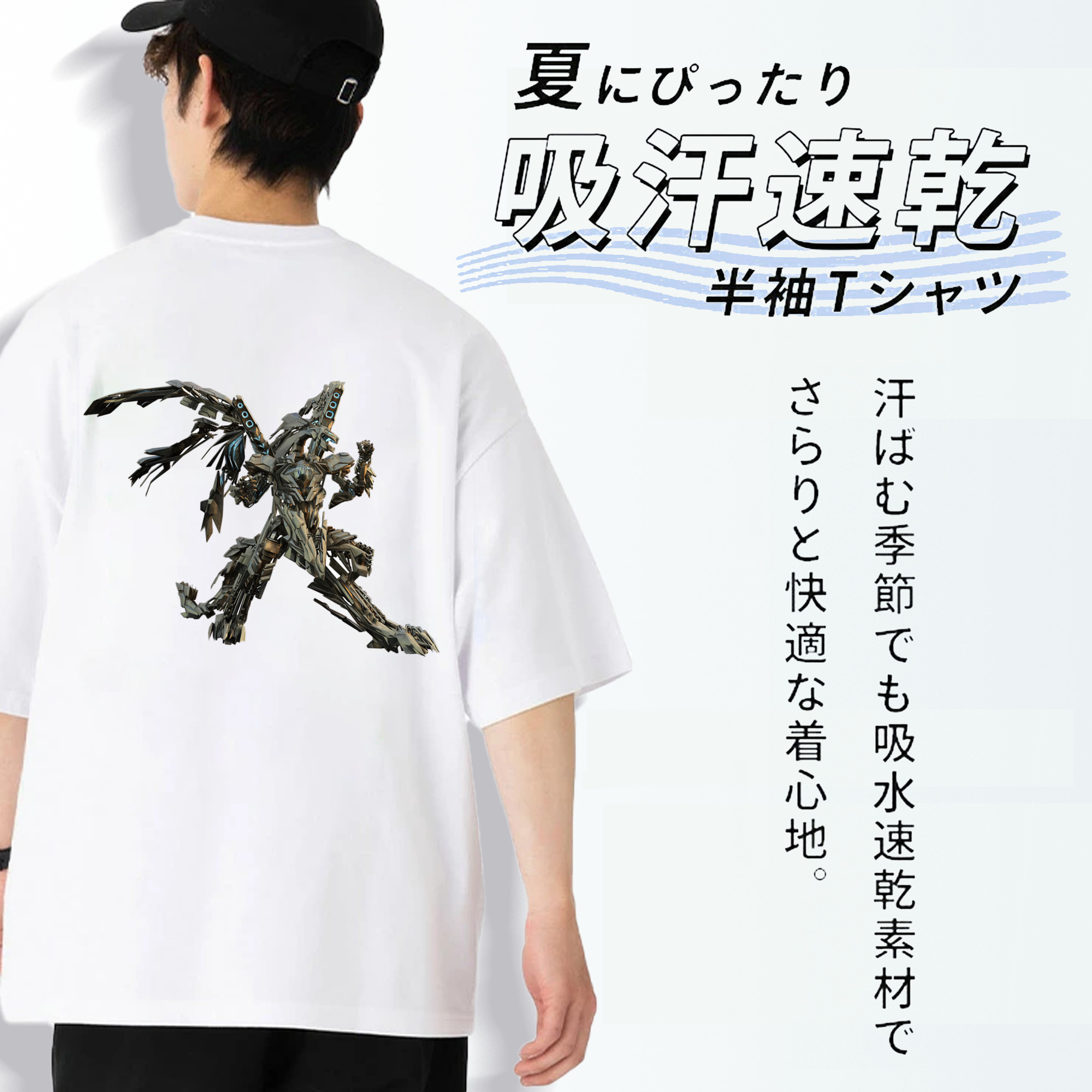  綿100％ メンズ半袖Tシャツ（バックプリント） 通気性