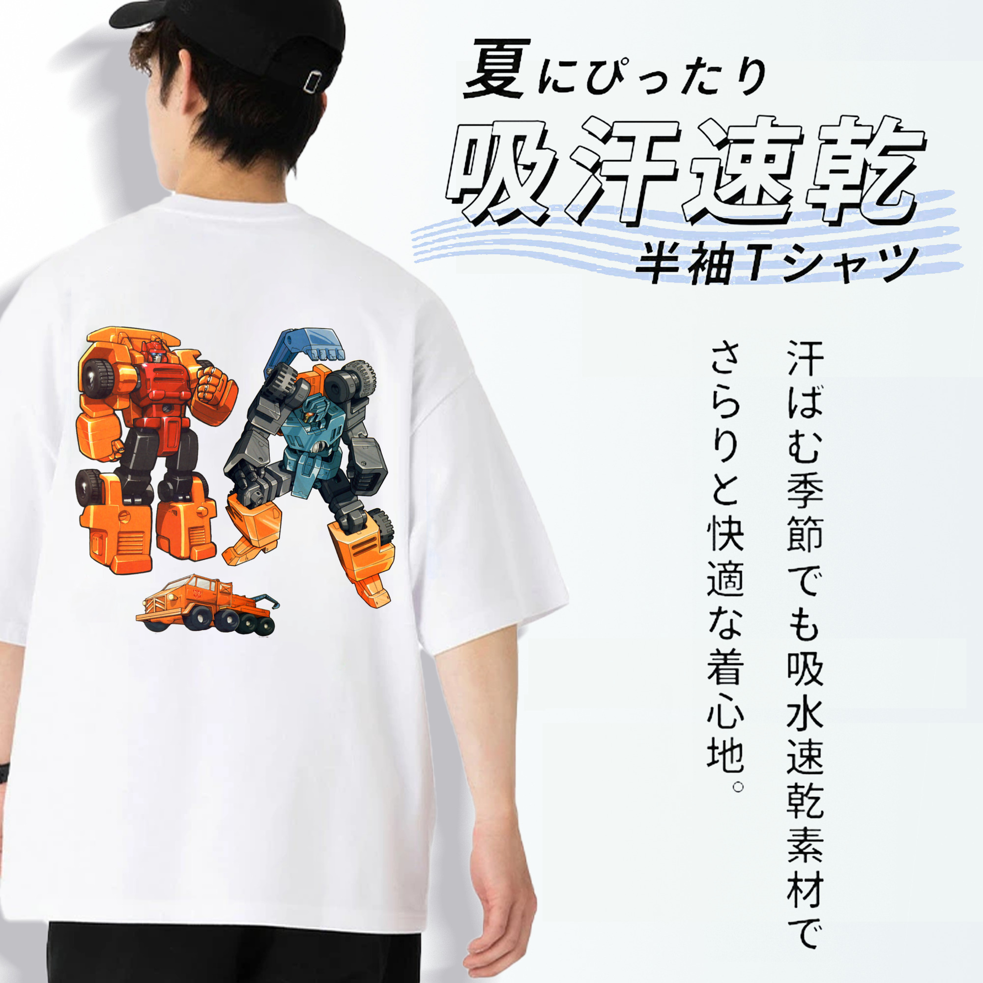  綿100％ メンズ半袖Tシャツ（バックプリント） 通気性