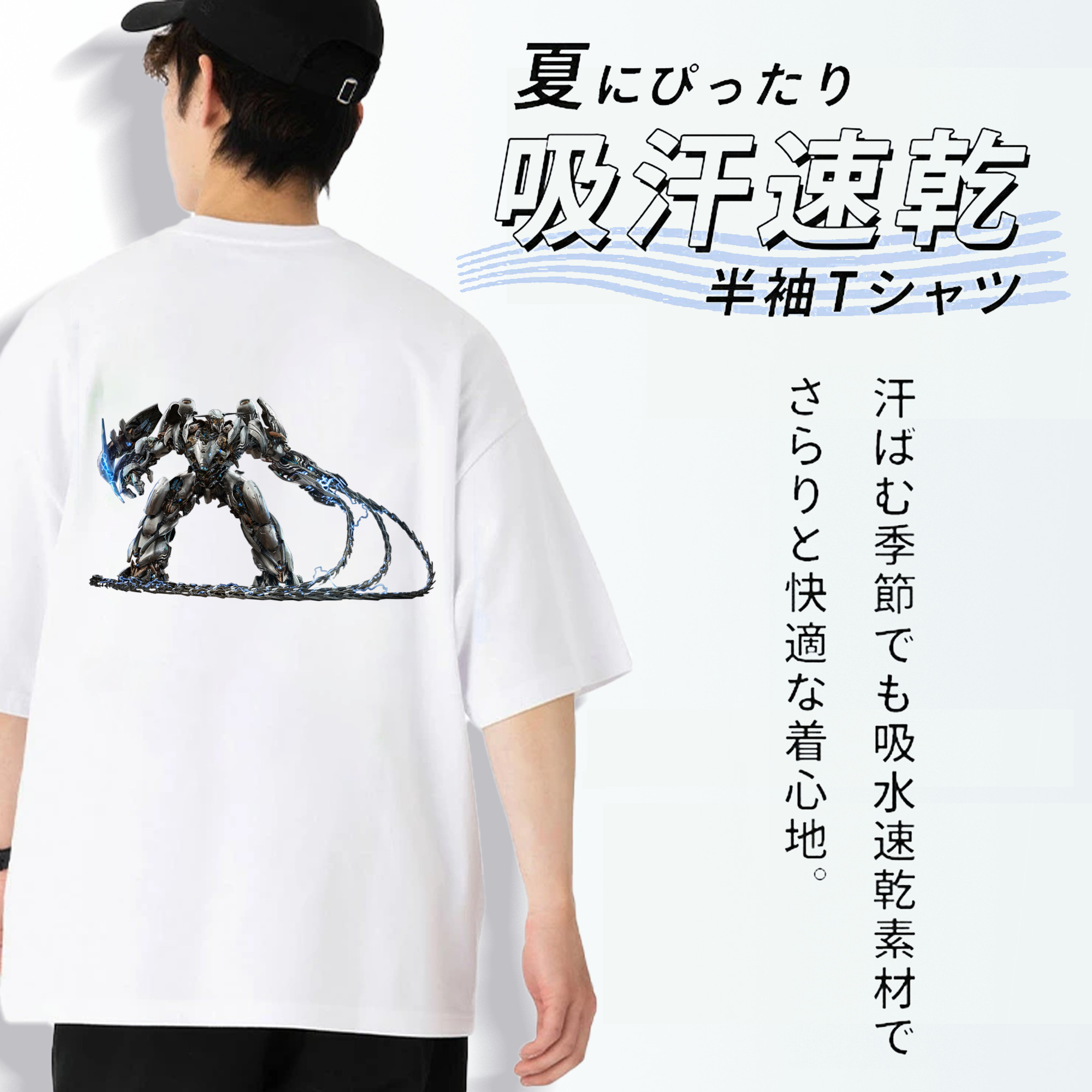  綿100％ メンズ半袖Tシャツ（バックプリント） 通気性