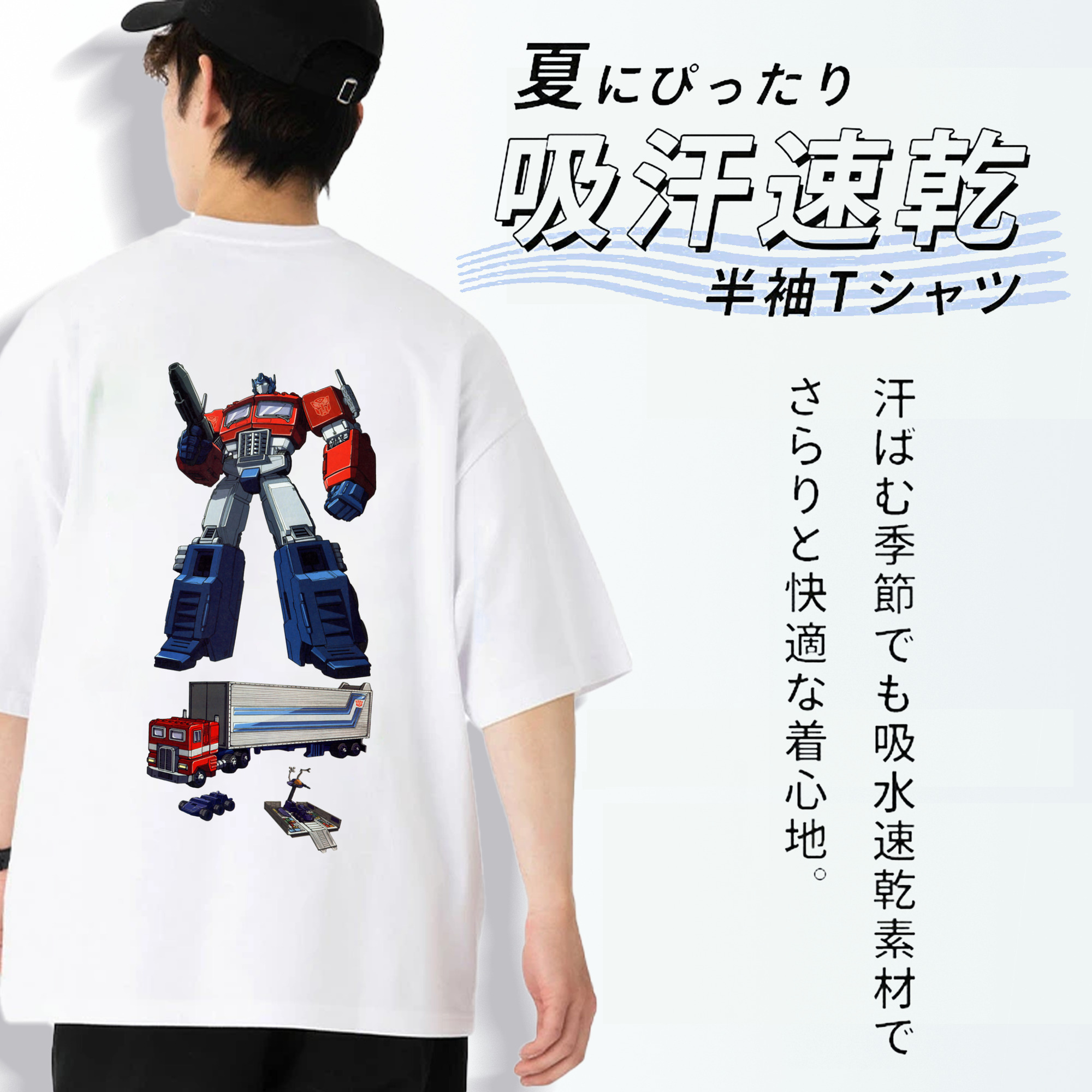  綿100％ メンズ半袖Tシャツ（バックプリント） 通気性