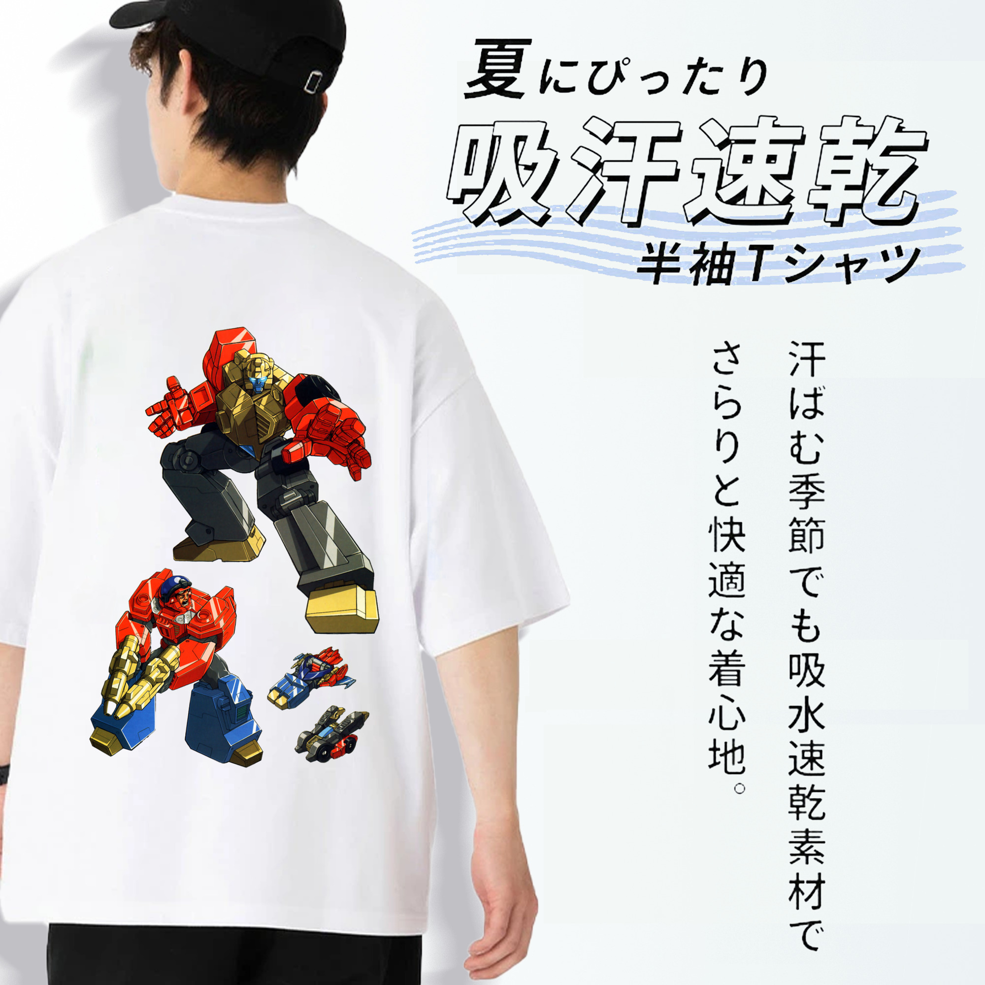  綿100％ メンズ半袖Tシャツ（バックプリント） 通気性