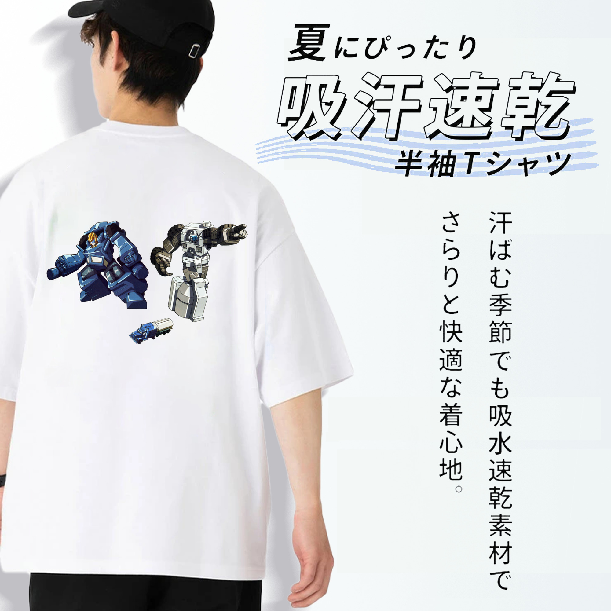  綿100％ メンズ半袖Tシャツ（バックプリント） 通気性