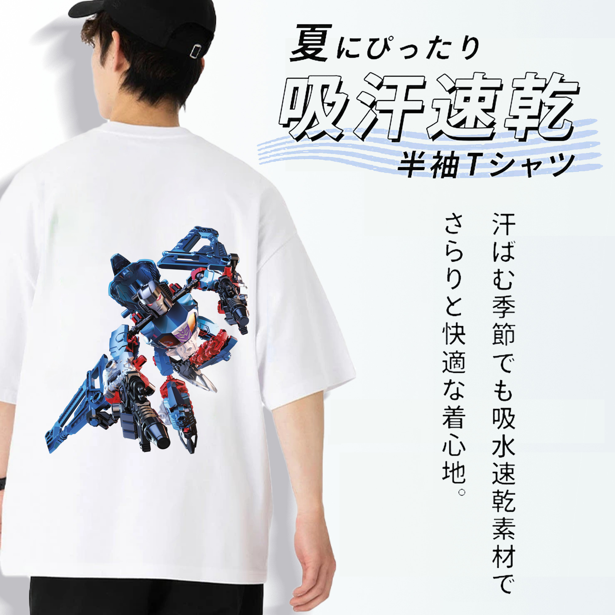  綿100％ メンズ半袖Tシャツ（バックプリント） 通気性