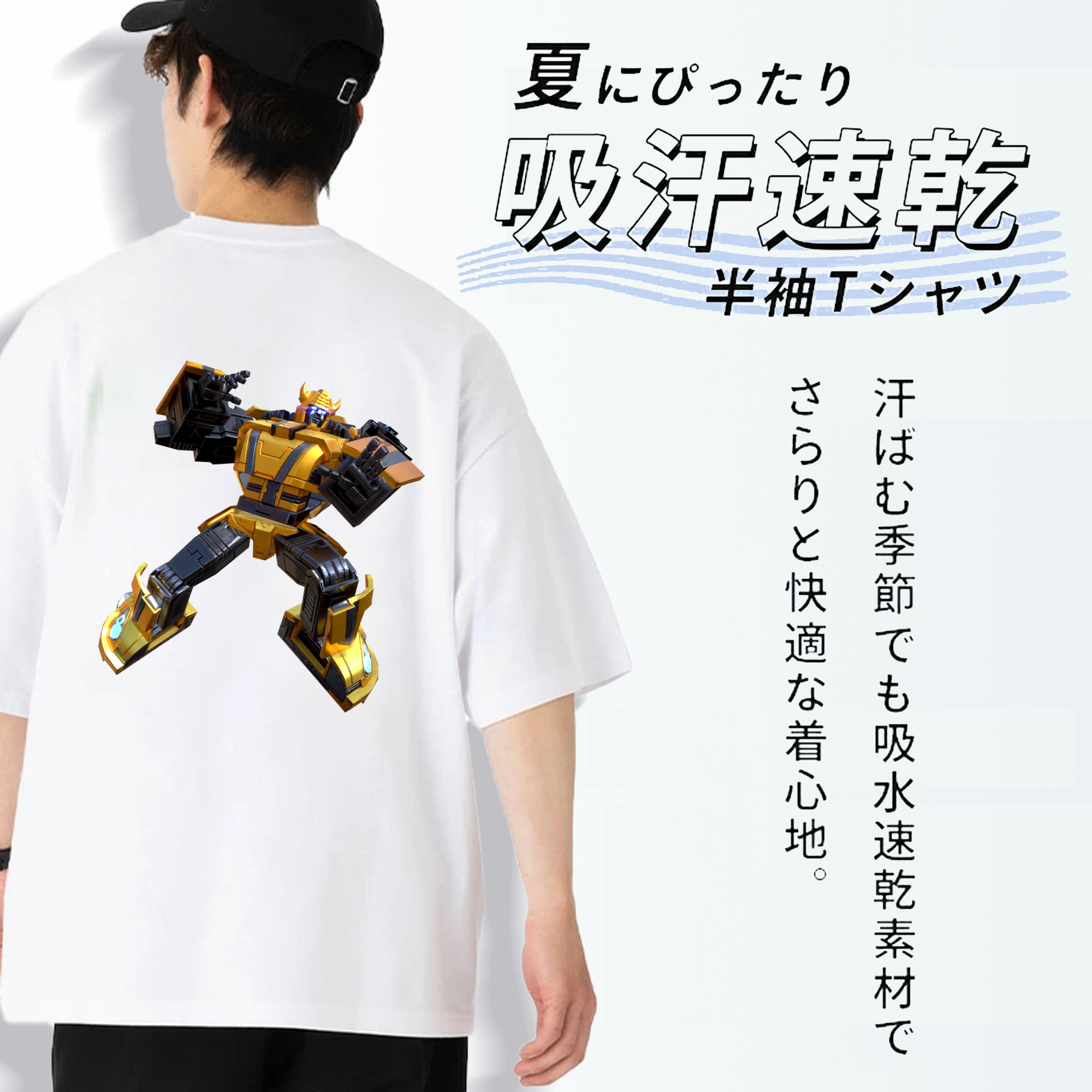 綿100％ メンズ半袖Tシャツ（バックプリント） 通気性