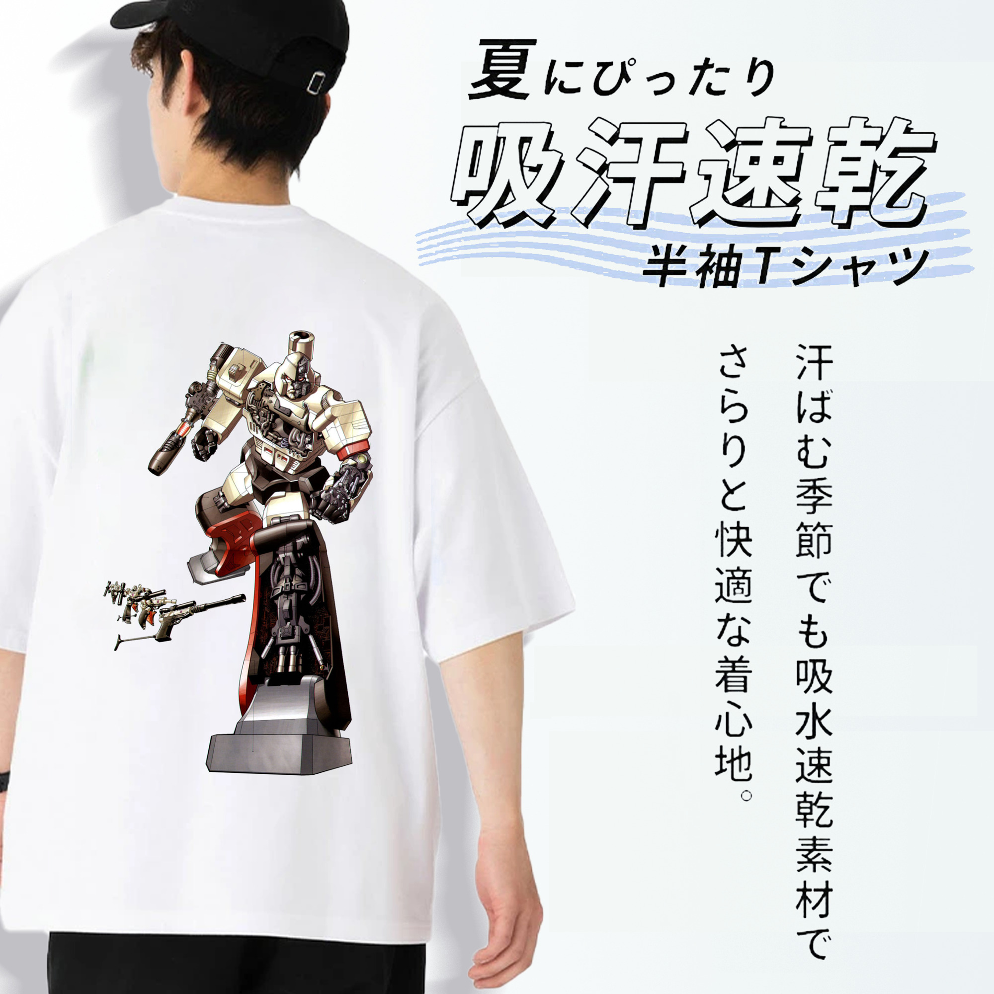  綿100％ メンズ半袖Tシャツ（バックプリント） 通気性