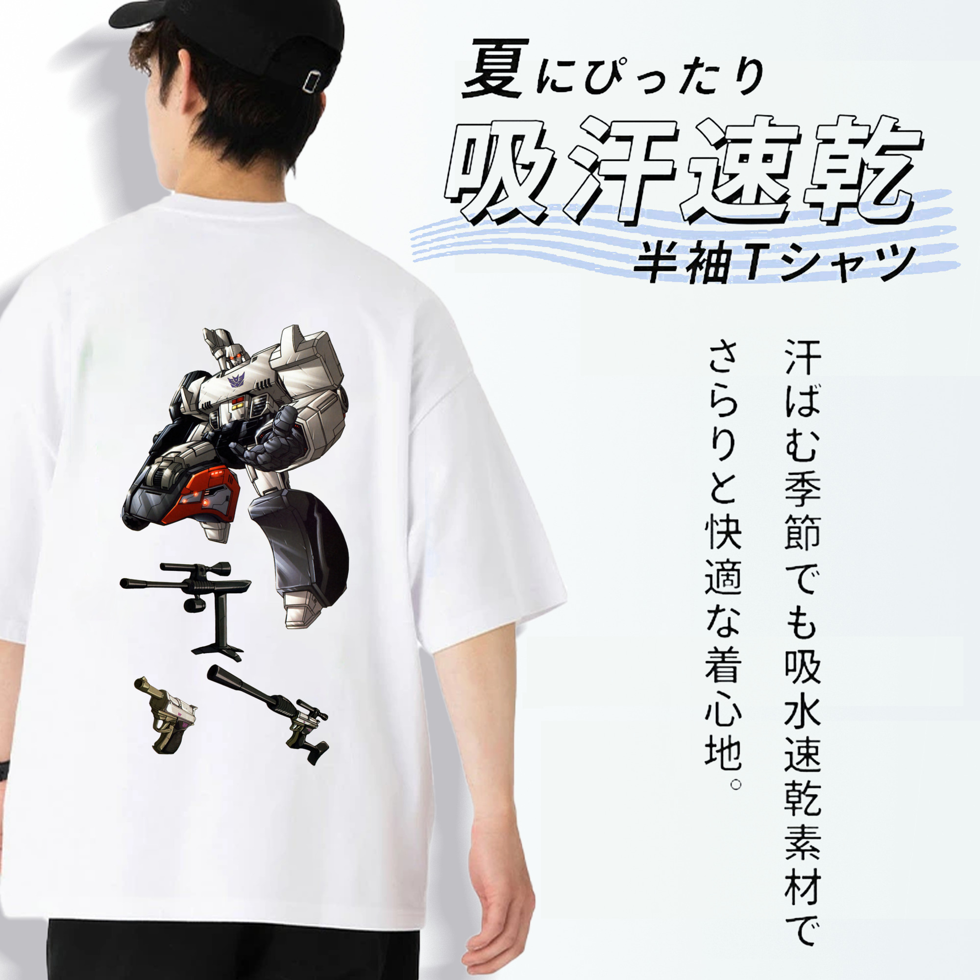  綿100％ メンズ半袖Tシャツ（バックプリント） 通気性