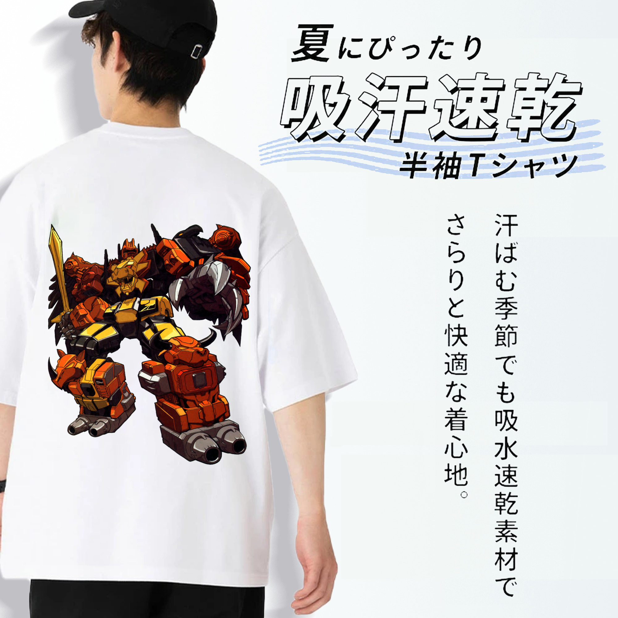  綿100％ メンズ半袖Tシャツ（バックプリント） 通気性