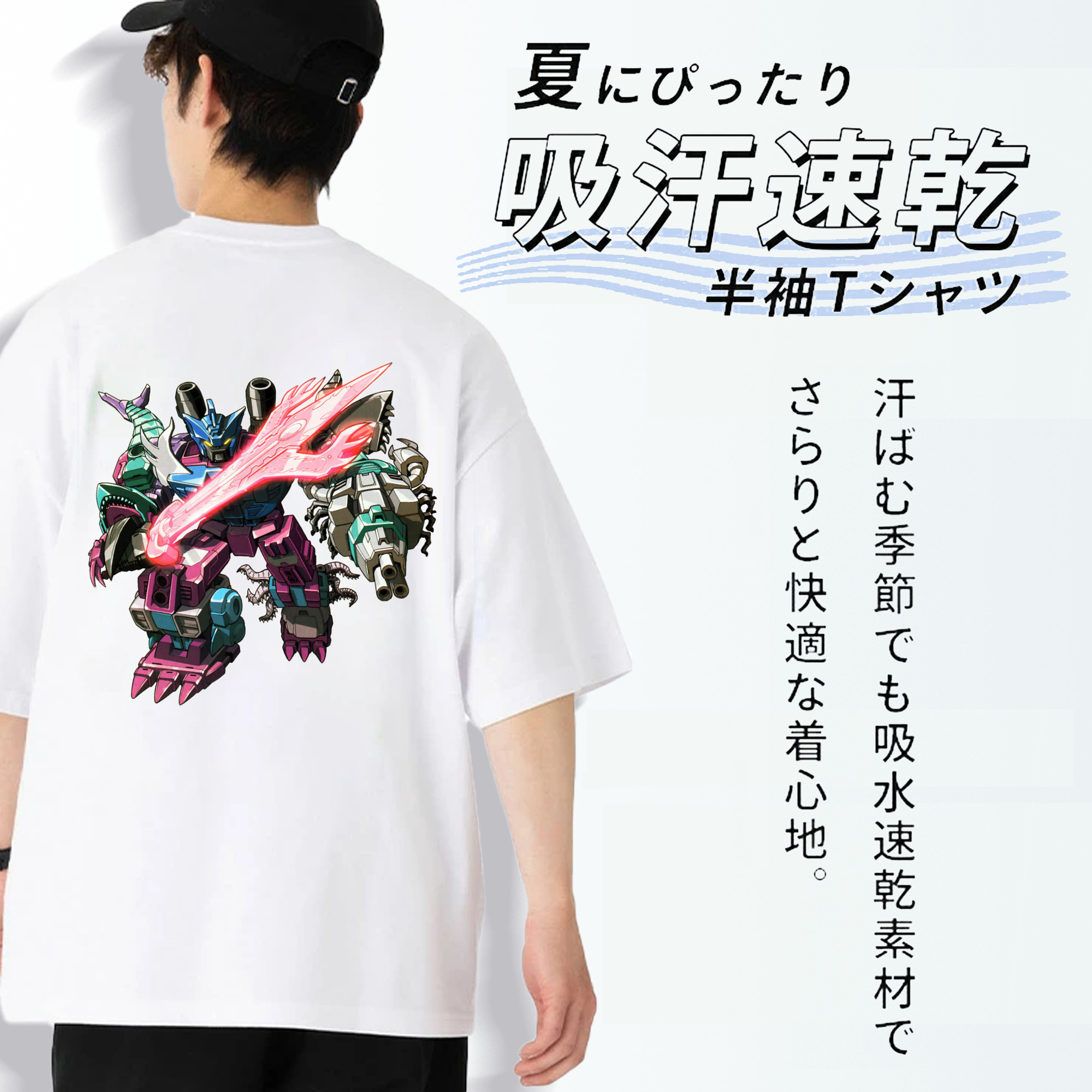  綿100％ メンズ半袖Tシャツ（バックプリント） 通気性