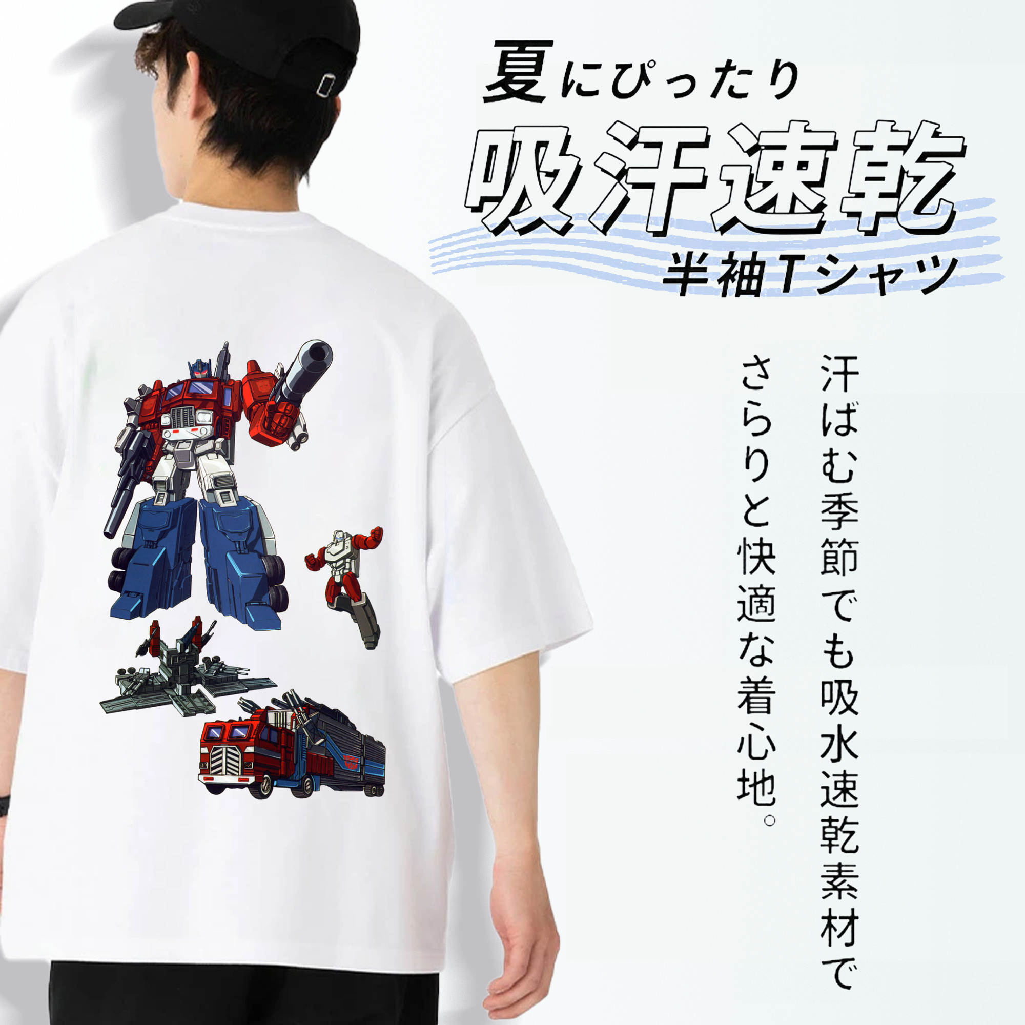  綿100％ メンズ半袖Tシャツ（バックプリント） 通気性